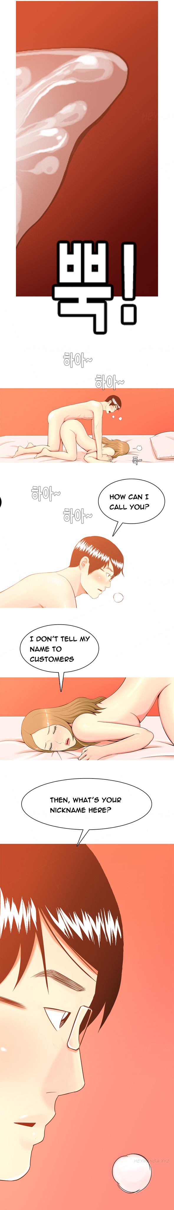 フッカーCh.1-41（英語）（継続中）