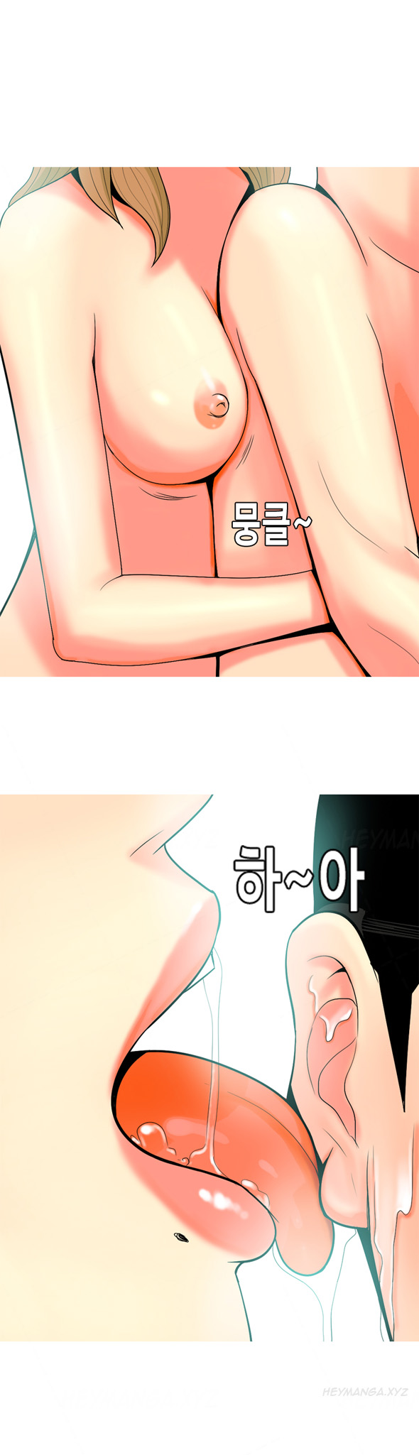 フッカーCh.1-41（英語）（継続中）