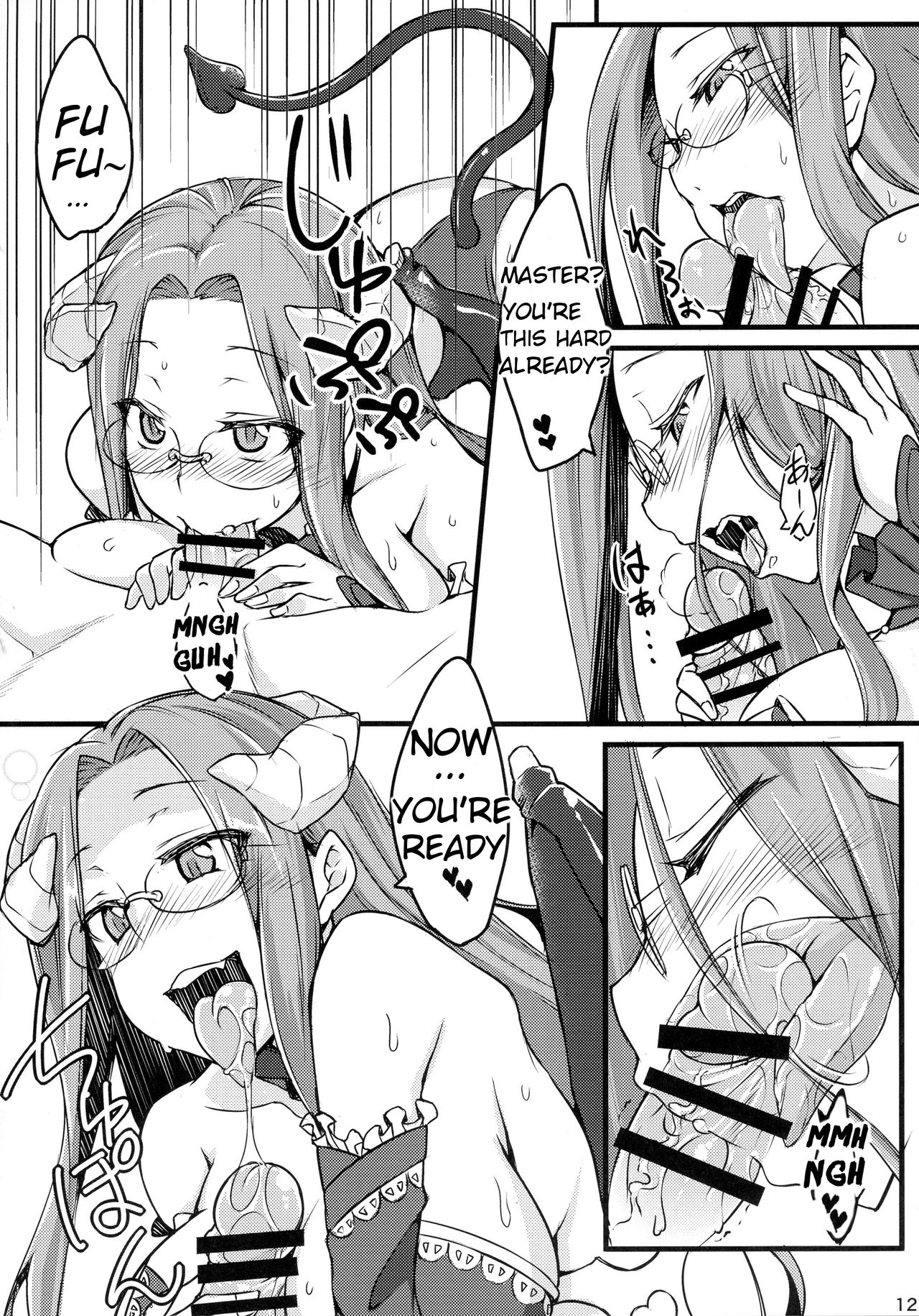 (C90) [白樺通り (DRY)] R-FGO (Fate/Grand Order) [英訳]