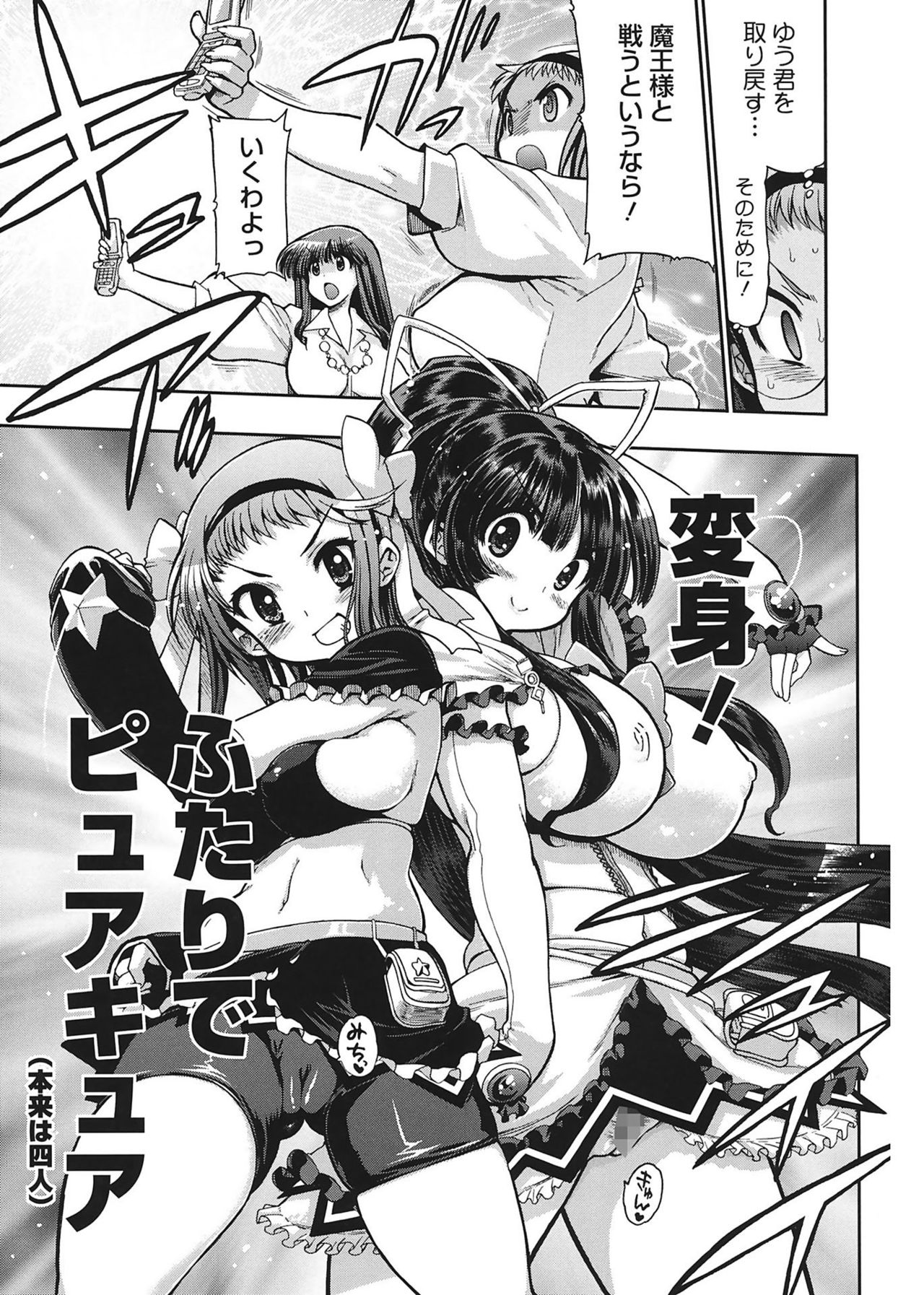 [松本ドリル研究所] まマまま! [DL版]