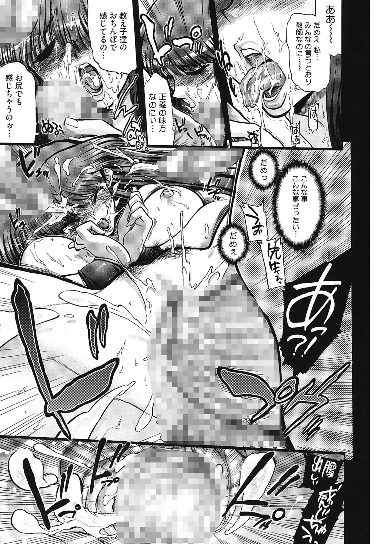 [松本ドリル研究所] まマまま! [DL版]
