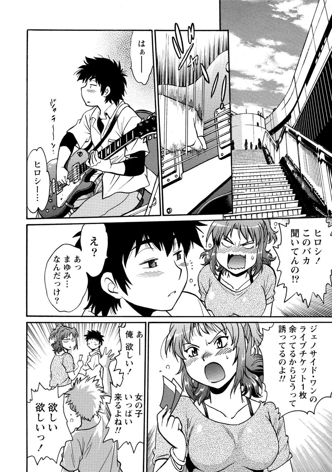 [真鍋譲治] 家政婦はママ 1 [DL版]