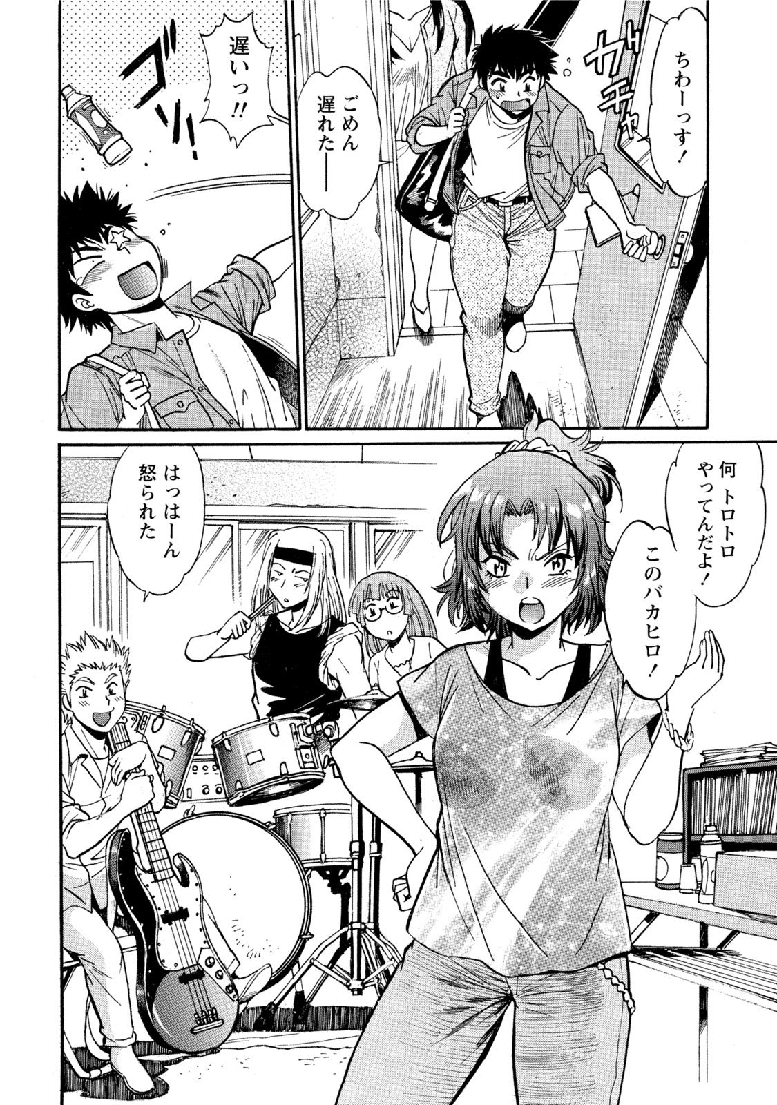 [真鍋譲治] 家政婦はママ 1 [DL版]