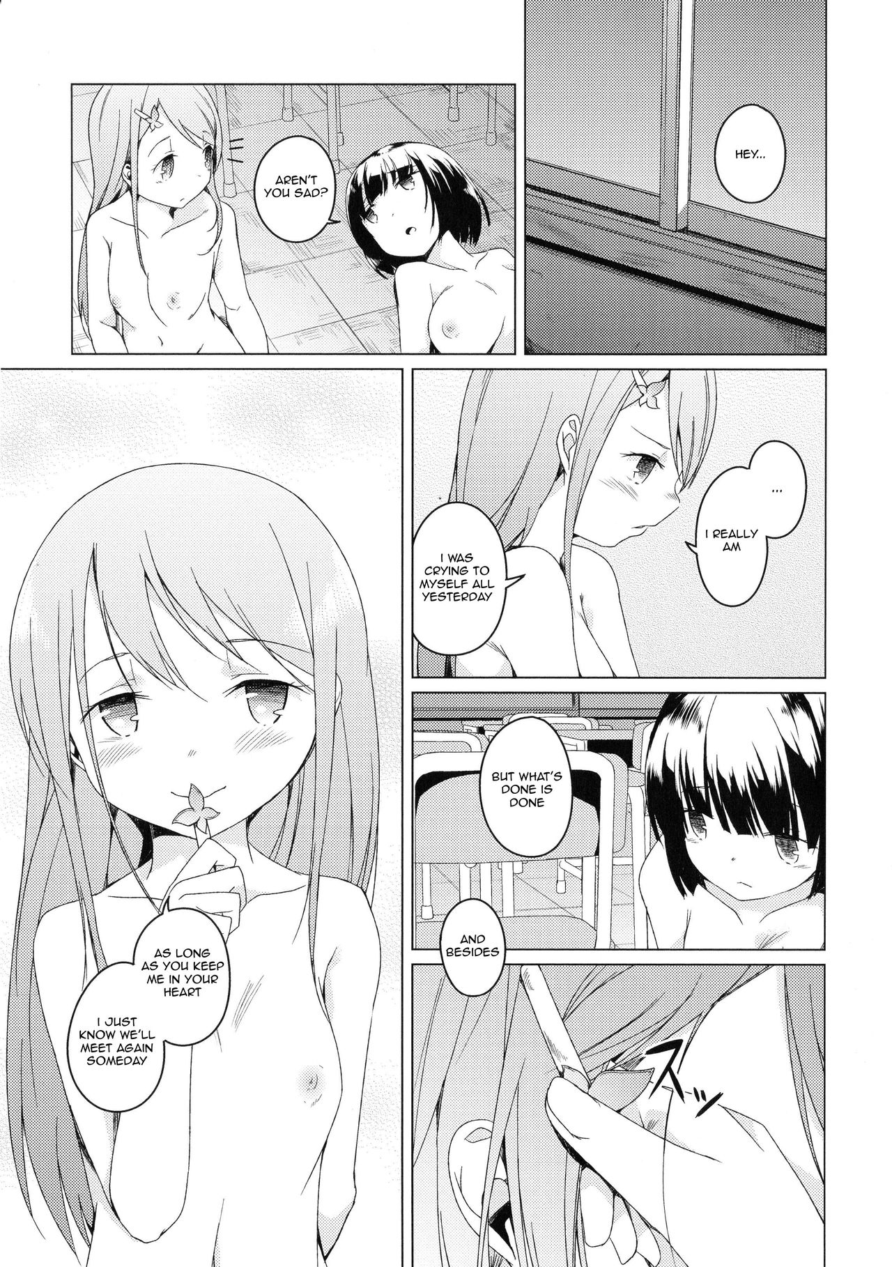 [御影石材] だいすきなひと (黄百合 -Falling In Love With A Classmate-) [英訳]