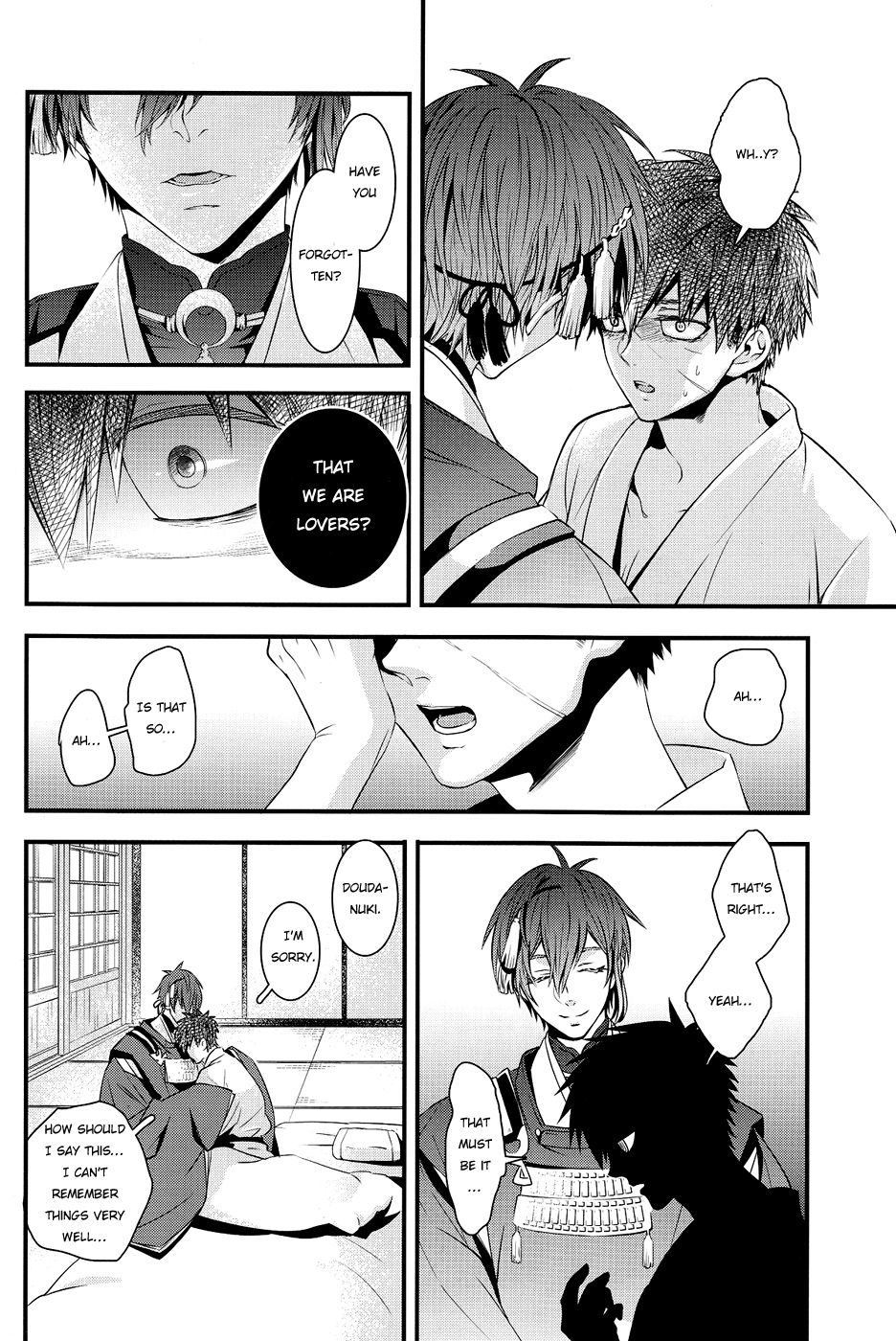 (青い瞳と金目のたぬき) [遊屋 (遊)] とこよのくに (刀剣乱舞) [英訳]