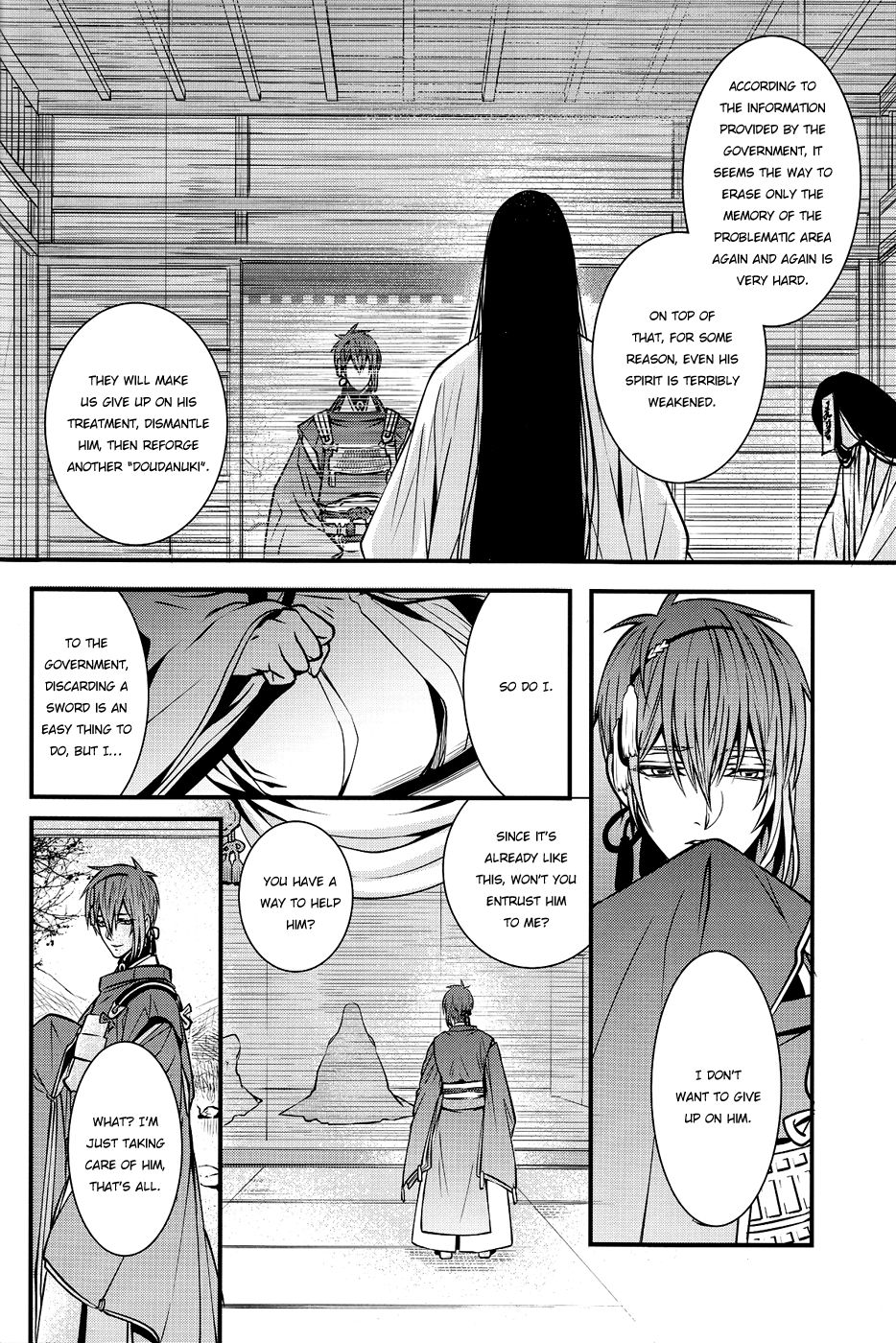 (青い瞳と金目のたぬき) [遊屋 (遊)] とこよのくに (刀剣乱舞) [英訳]