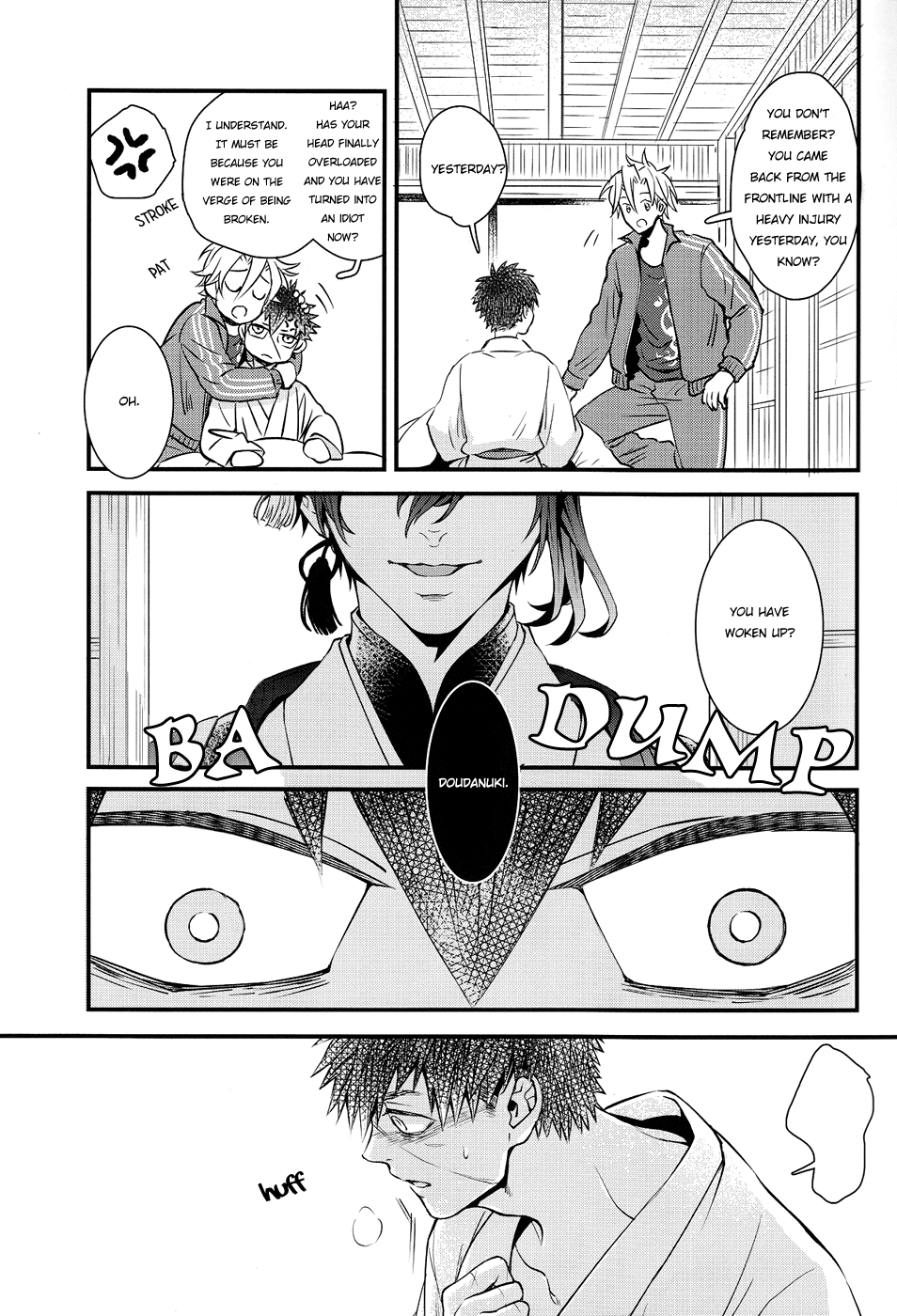 (青い瞳と金目のたぬき) [遊屋 (遊)] とこよのくに (刀剣乱舞) [英訳]