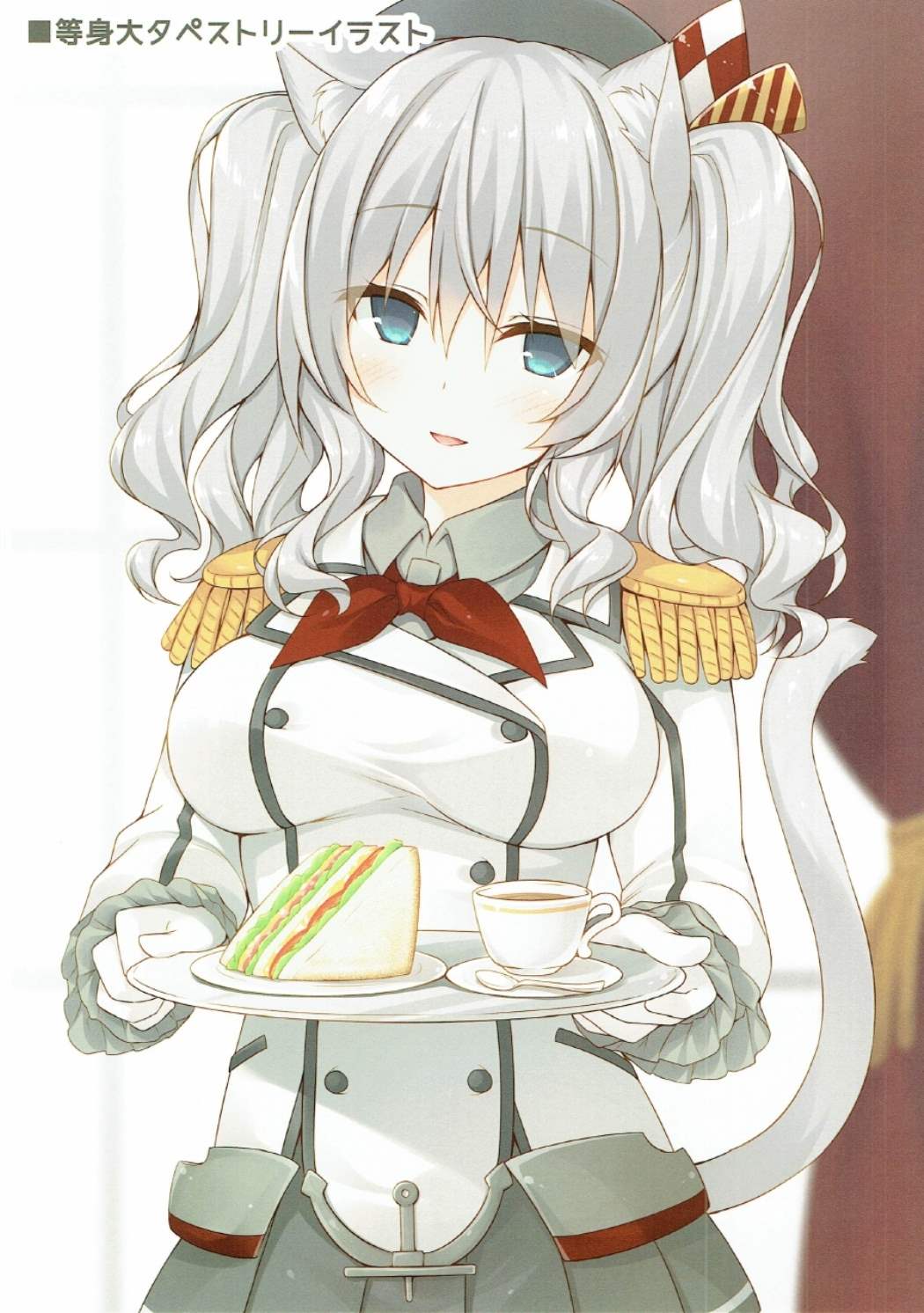 (C90) [Royalみるく (みこ)] 鹿島猫化作戦 (艦隊これくしょん -艦これ-)