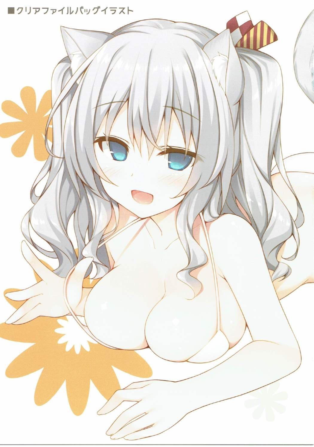 (C90) [Royalみるく (みこ)] 鹿島猫化作戦 (艦隊これくしょん -艦これ-)