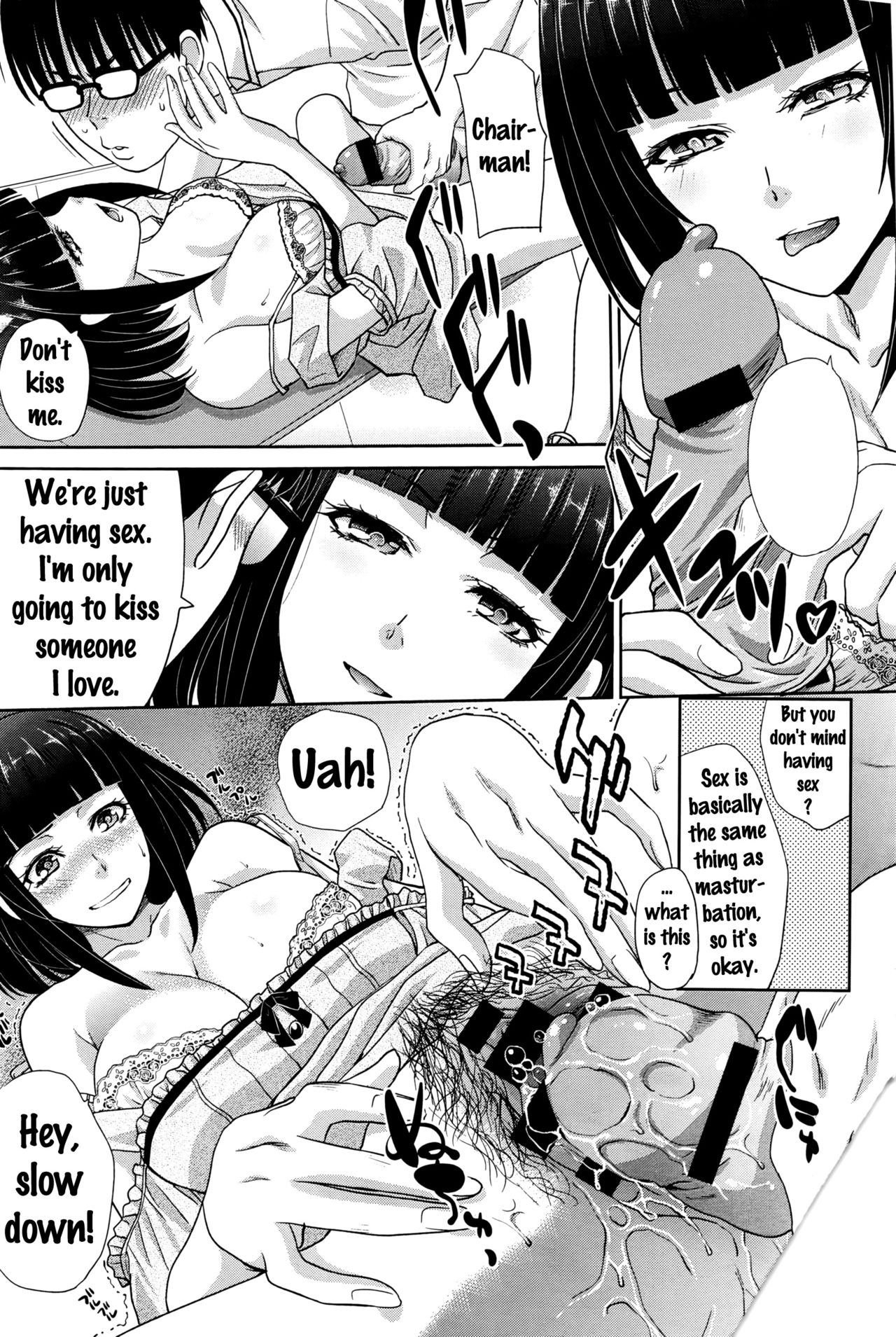 [板場広し] 夏期講習で (COMIC アンスリウム 2016年9月号) [英訳]