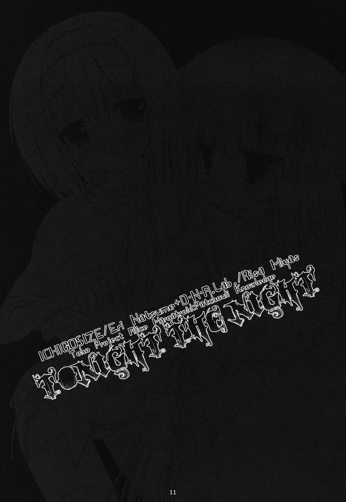 (例大祭9) [D・N・A.Lab.、いちごさいず (ミヤスリサ、なつめえり)] Tonight The Night (東方Project) [英訳]
