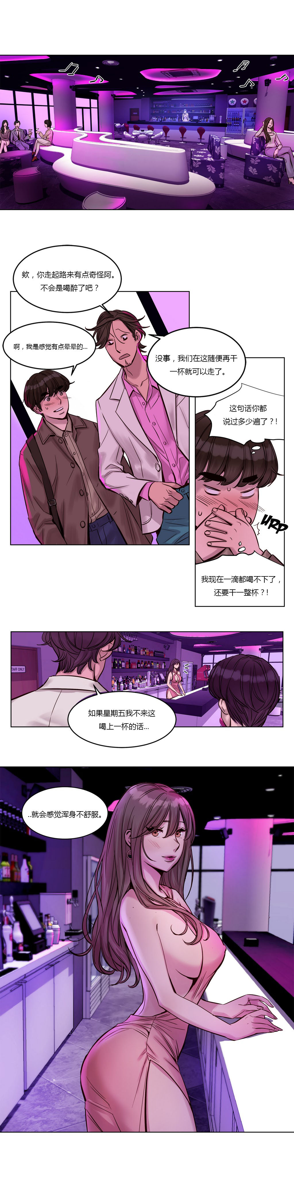 【ラムジャク】贖罪キャンプCh.0-30（中国語）