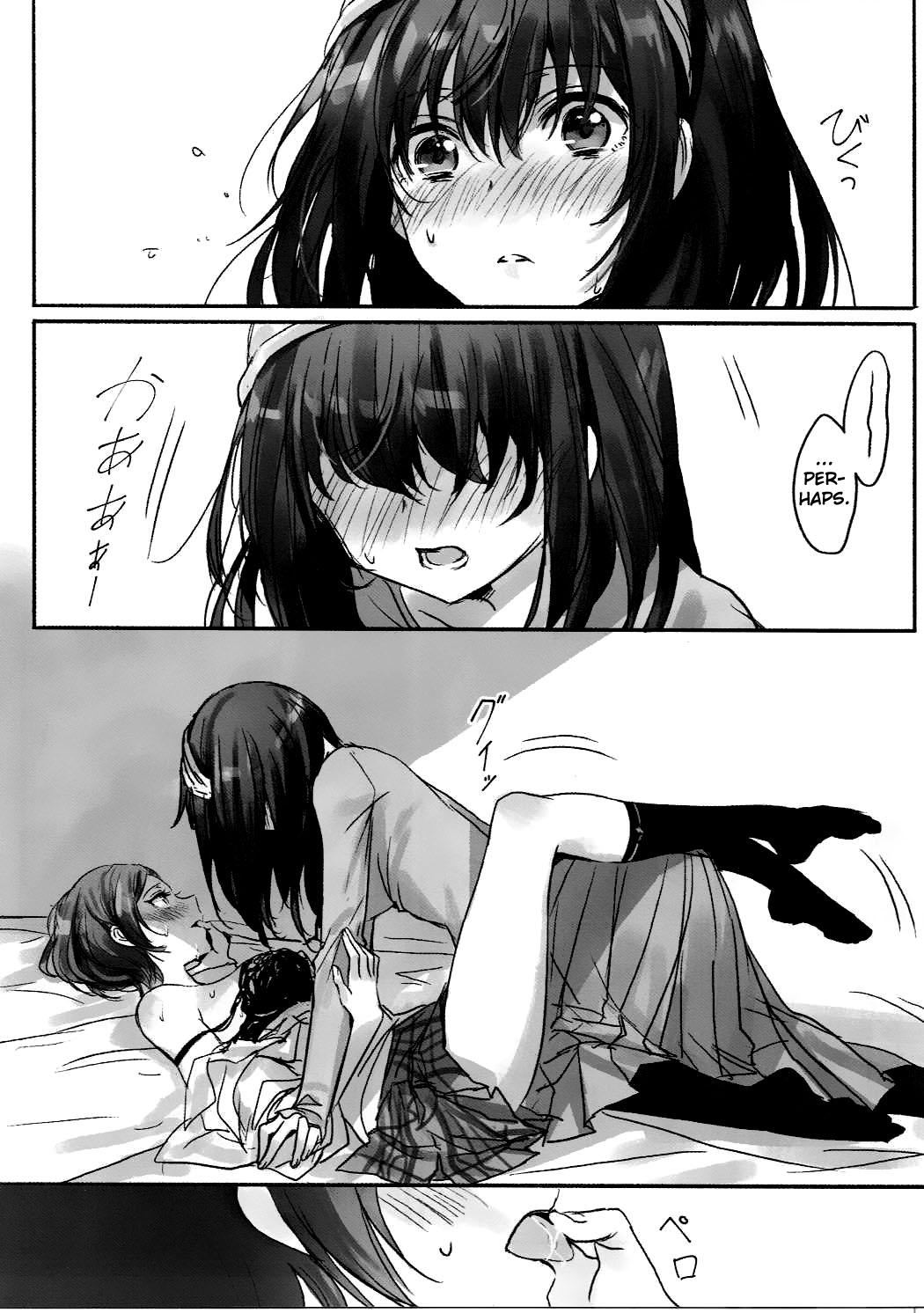 (歌姫庭園11) [ツキノウラガワ (ろみ)] 奏さん、抱いてもよろしいでしょうか (アイドルマスター シンデレラガールズ) [英訳]