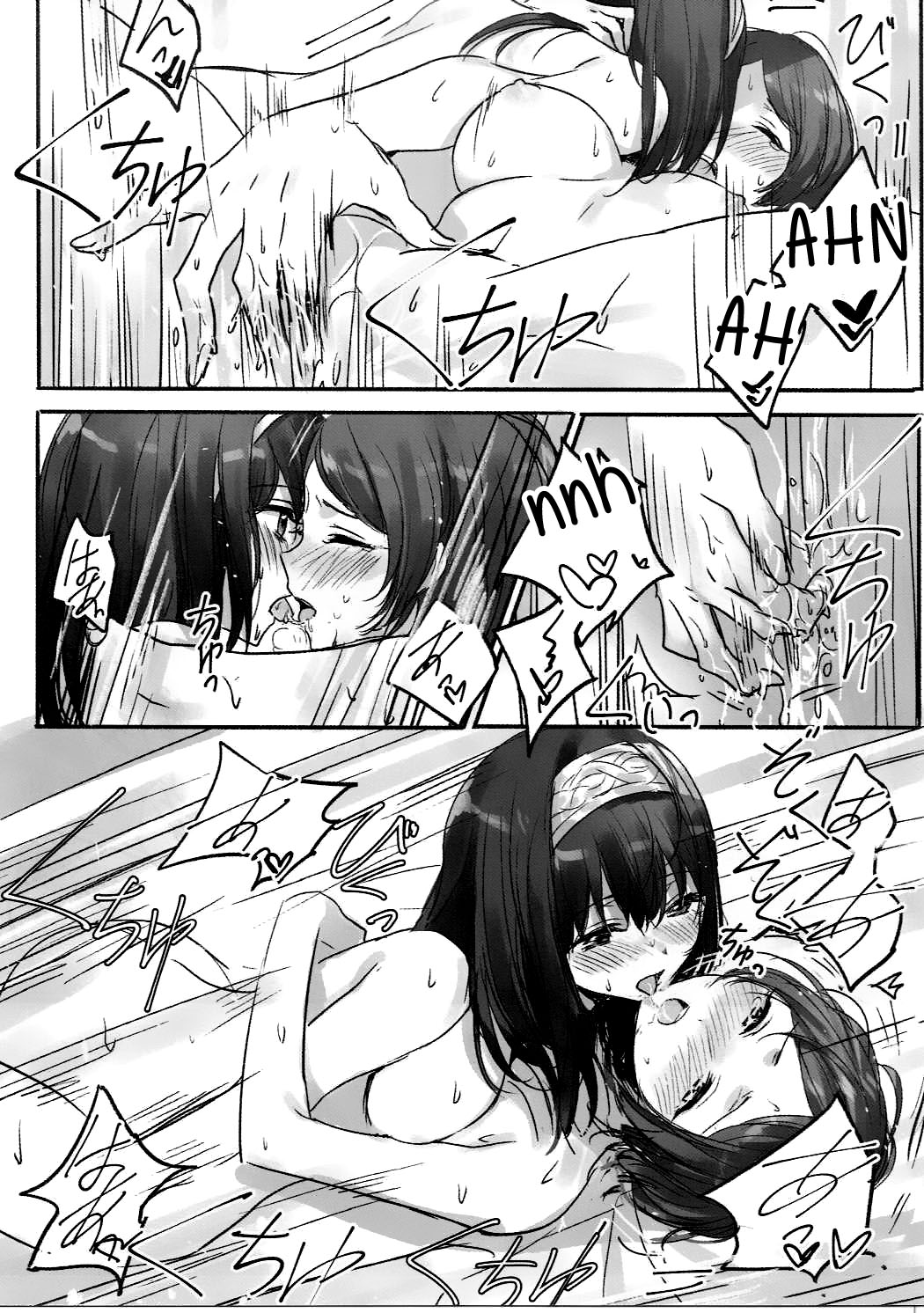 (歌姫庭園11) [ツキノウラガワ (ろみ)] 奏さん、抱いてもよろしいでしょうか (アイドルマスター シンデレラガールズ) [英訳]