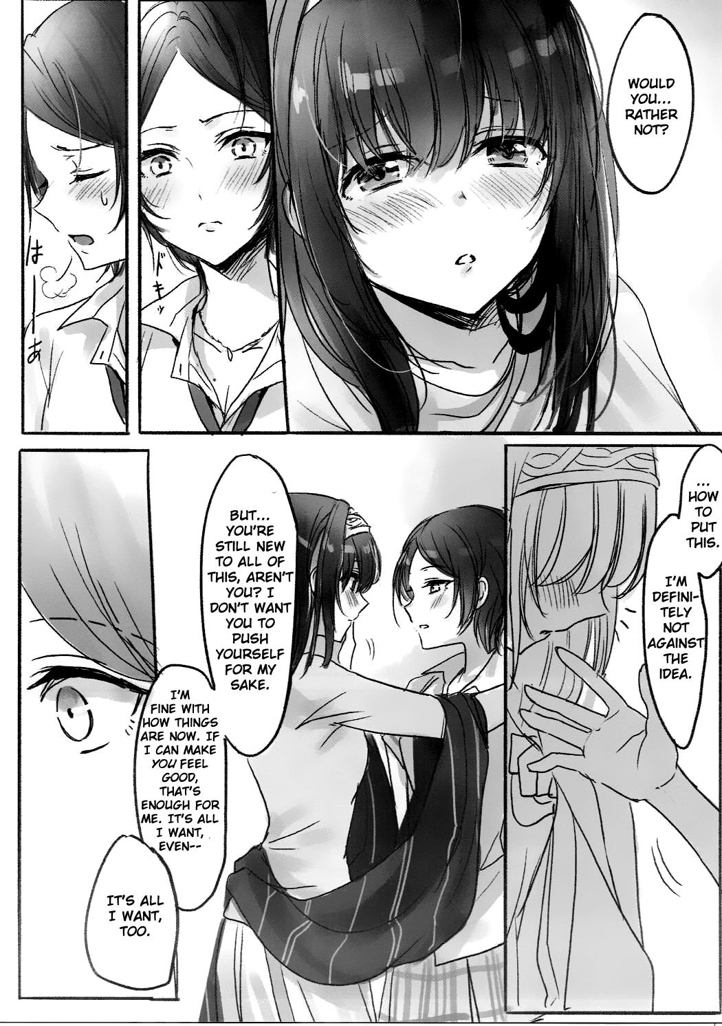 (歌姫庭園11) [ツキノウラガワ (ろみ)] 奏さん、抱いてもよろしいでしょうか (アイドルマスター シンデレラガールズ) [英訳]