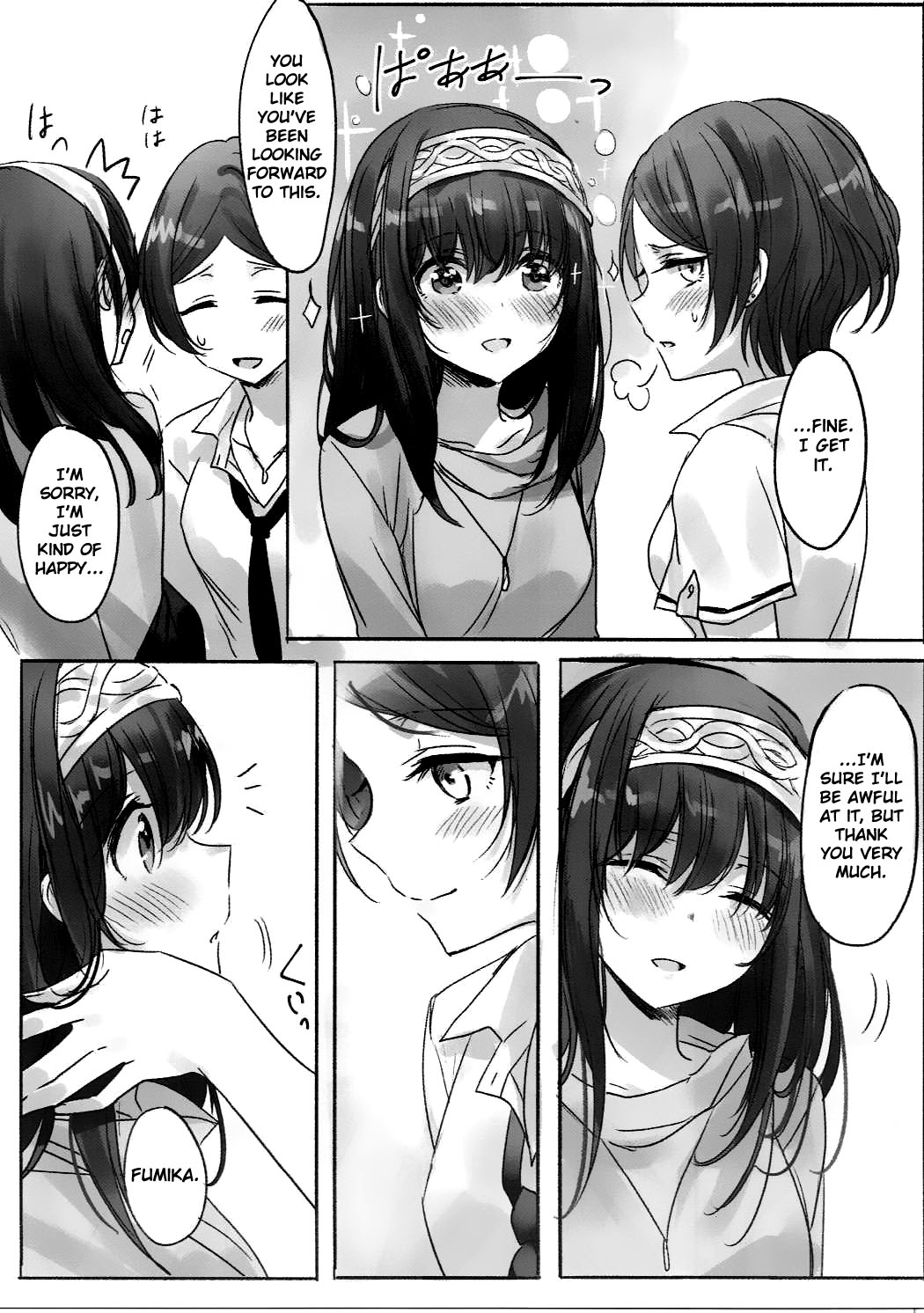 (歌姫庭園11) [ツキノウラガワ (ろみ)] 奏さん、抱いてもよろしいでしょうか (アイドルマスター シンデレラガールズ) [英訳]