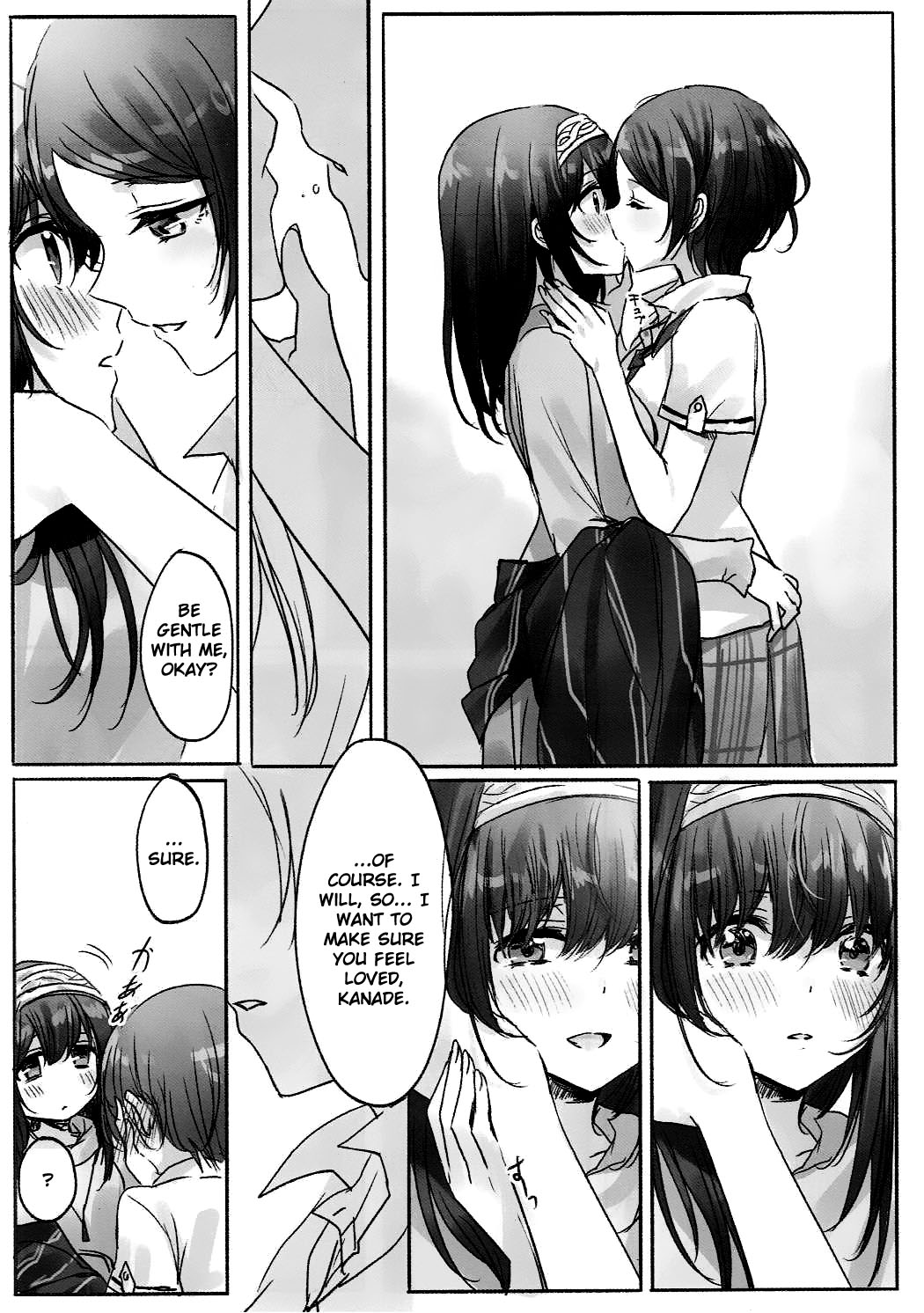 (歌姫庭園11) [ツキノウラガワ (ろみ)] 奏さん、抱いてもよろしいでしょうか (アイドルマスター シンデレラガールズ) [英訳]