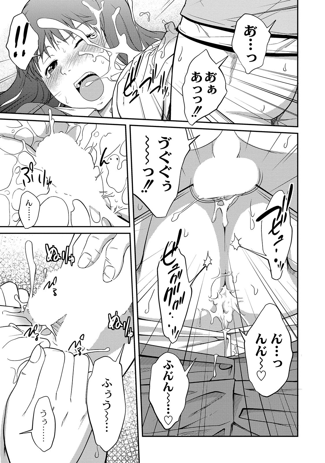 [椿十四郎] アネ♥LOVER [DL版]