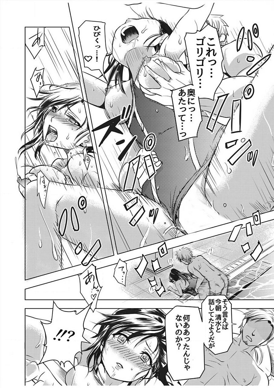 [ヤミナベ] 濡れハメ水泳部～標的にされたあの子は処女 [DL版]