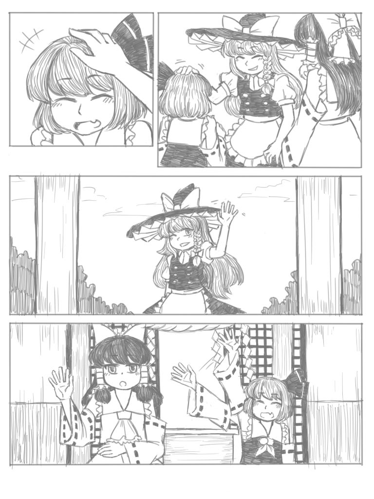 【ヘルズエンジェル（ヘエルアンゲル）】ルミア×霊夢（東方Project）【英語】