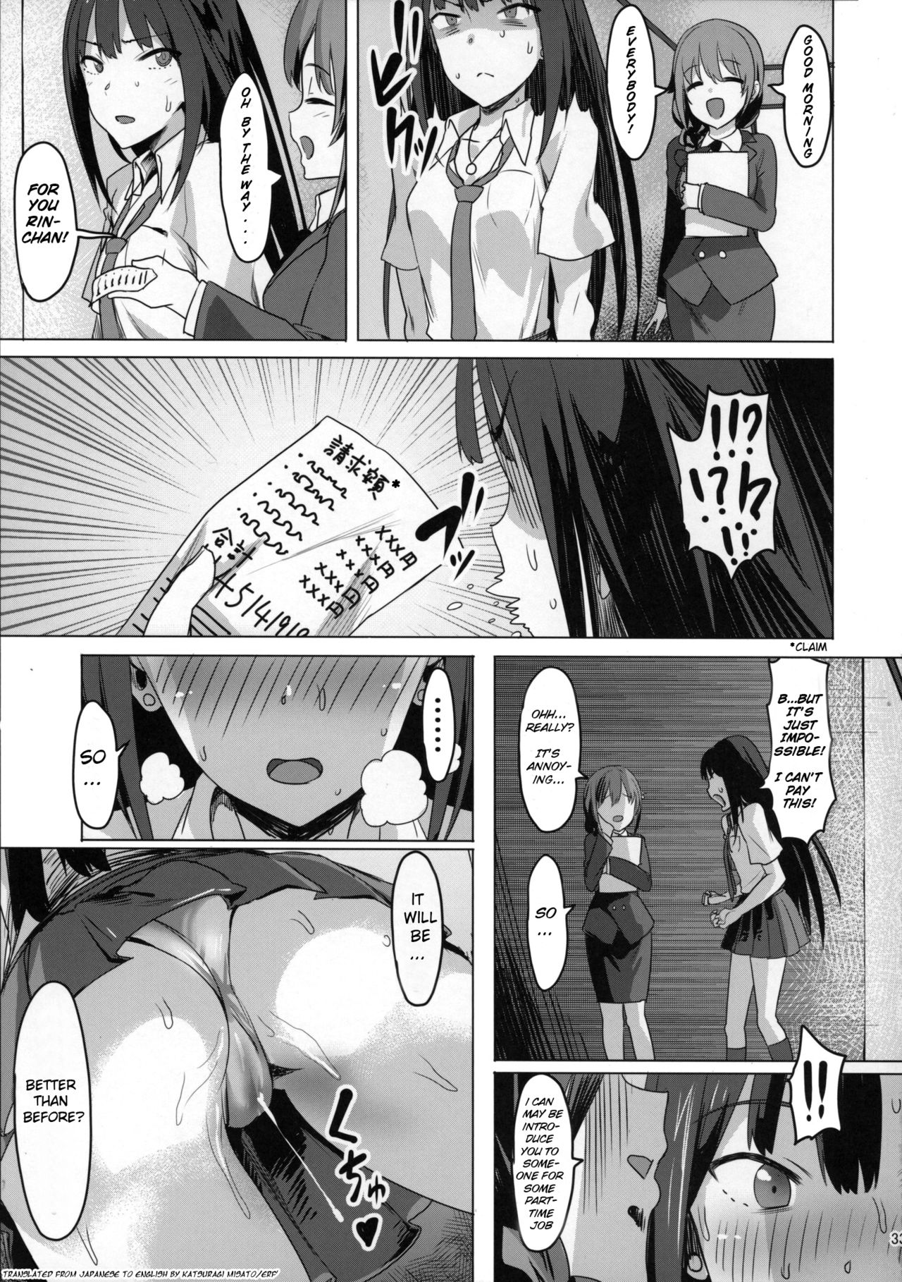 (C88) [ピアニッシモ (ピジャ)] ONEONEONE (アイドルマスターシンデレラガールズ) [英訳]
