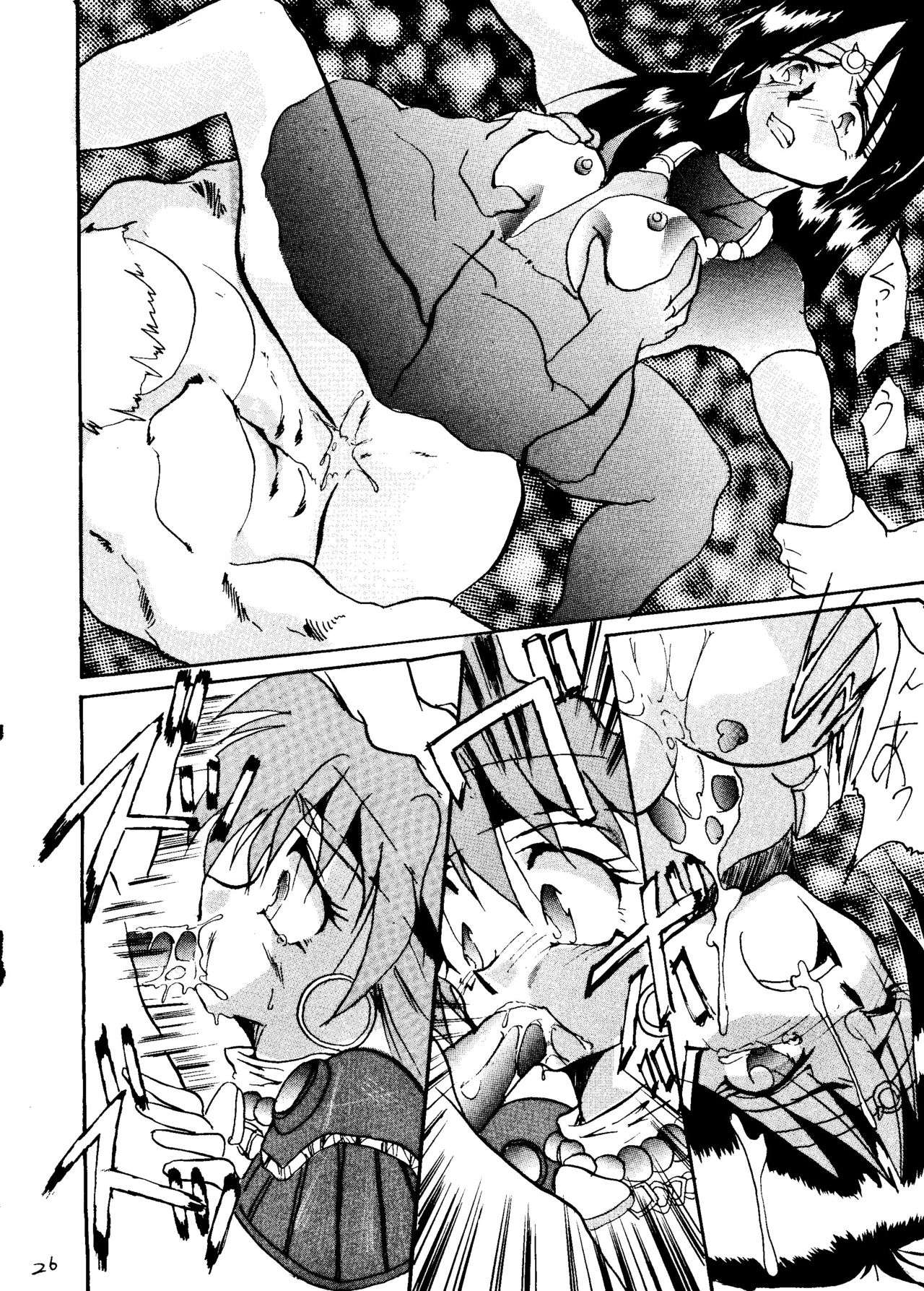 [テールof ニヤリー (若菜椰)] 影護 弐 シャドウ=ディフェンス2 (よろず)