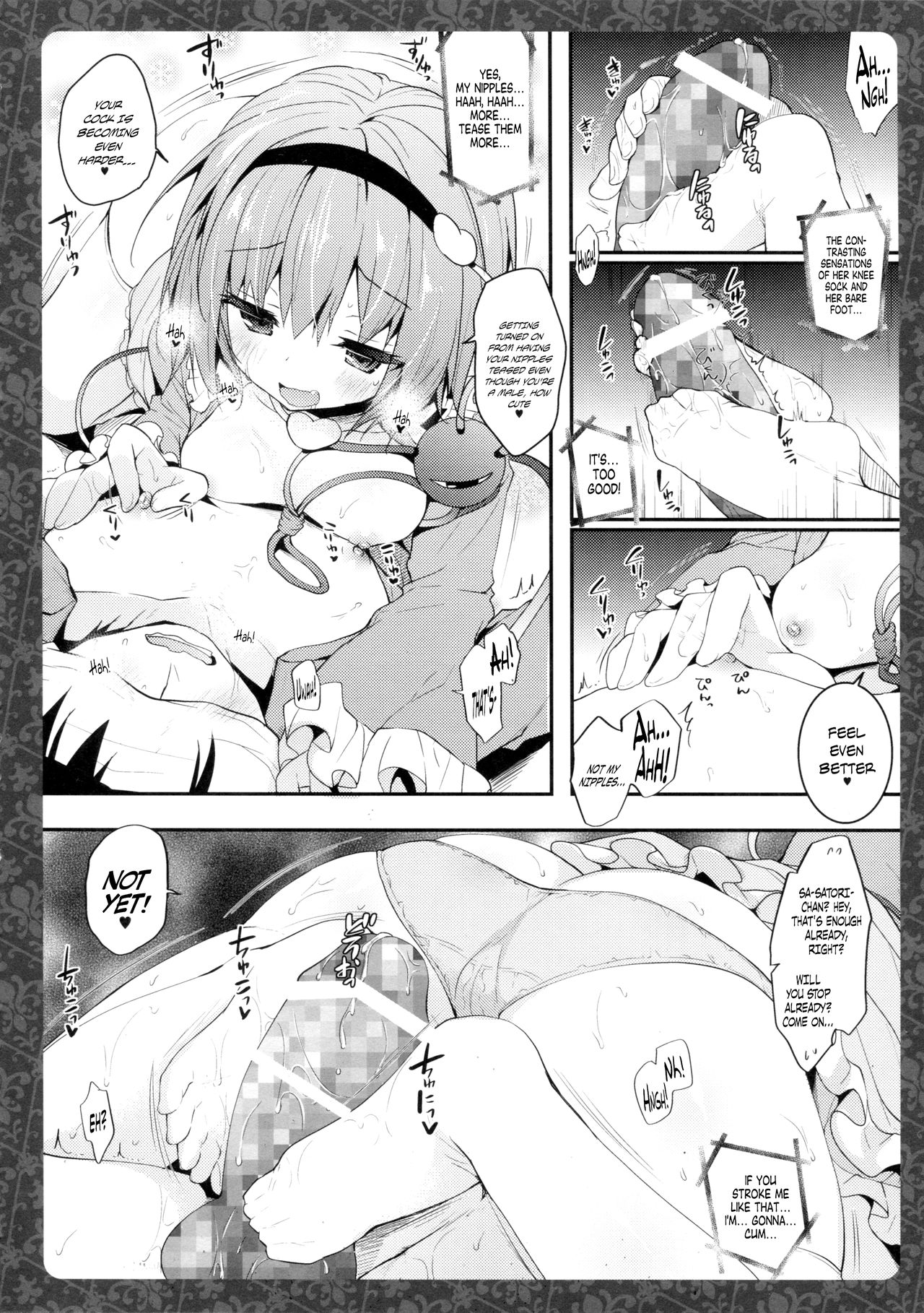 (例大祭13) [きのこのみ (konomi)] さとりのあしあそび (東方Project) [英訳]