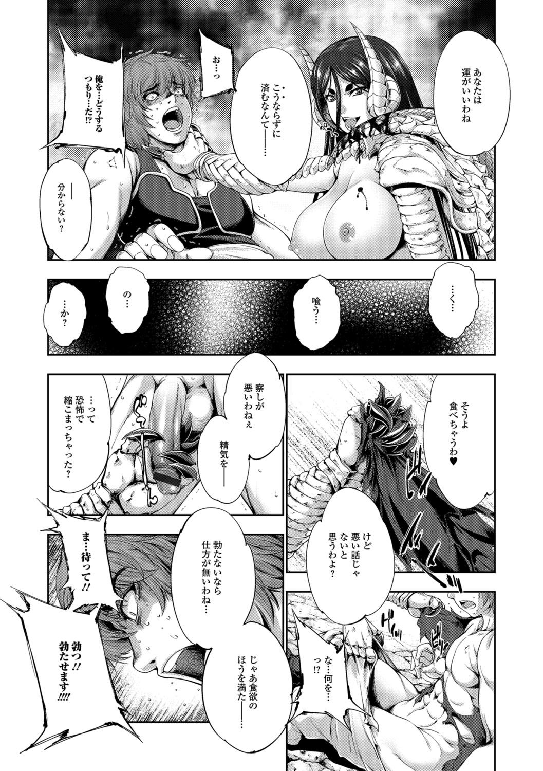 [GEN] FANTASTIC MARIAGE [DL版]