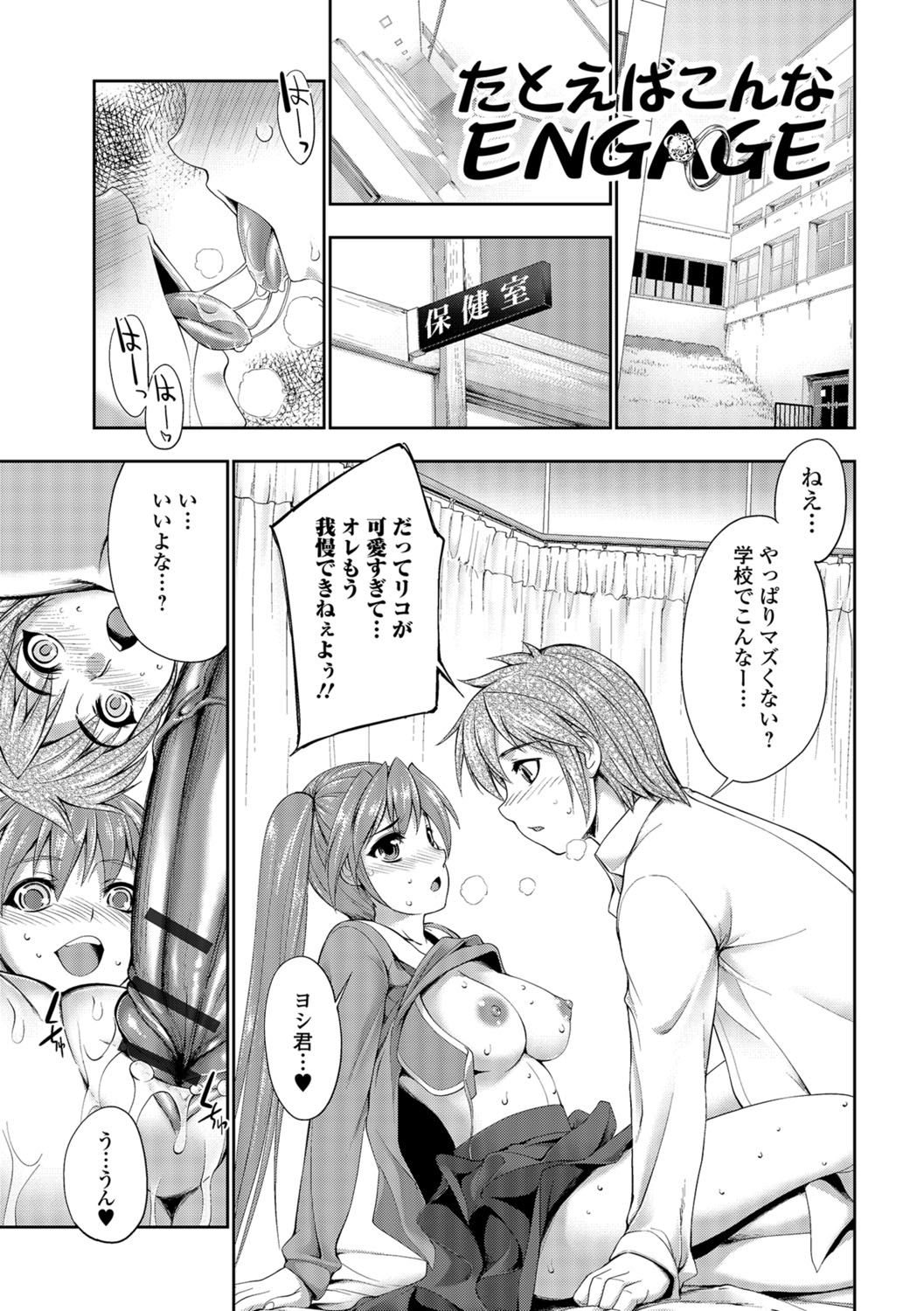 [GEN] FANTASTIC MARIAGE [DL版]