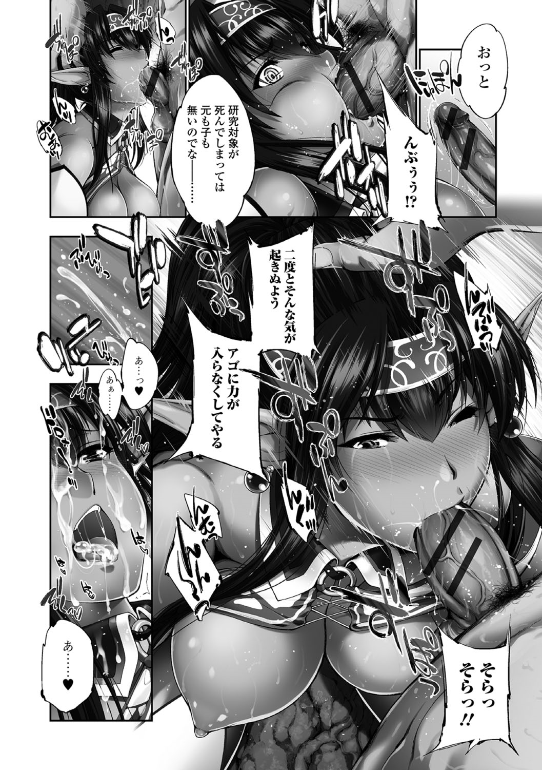 [GEN] FANTASTIC MARIAGE [DL版]