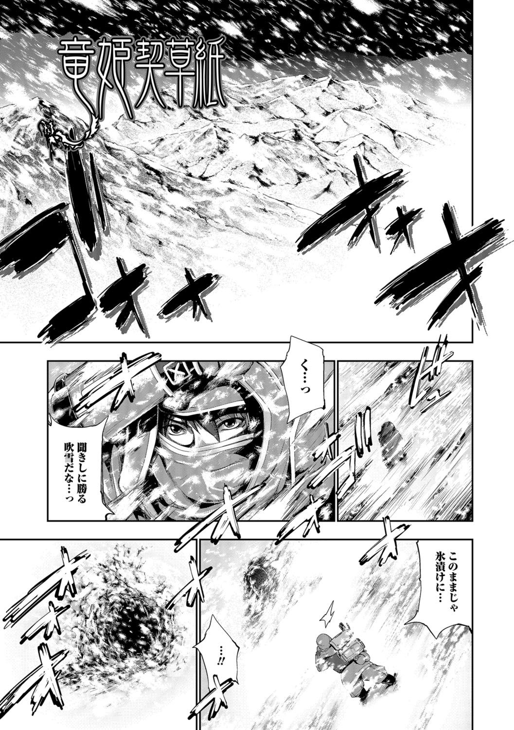 [GEN] FANTASTIC MARIAGE [DL版]