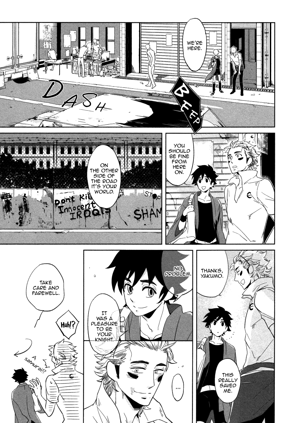 [ハジ] DOUBLE HOUND [英訳]