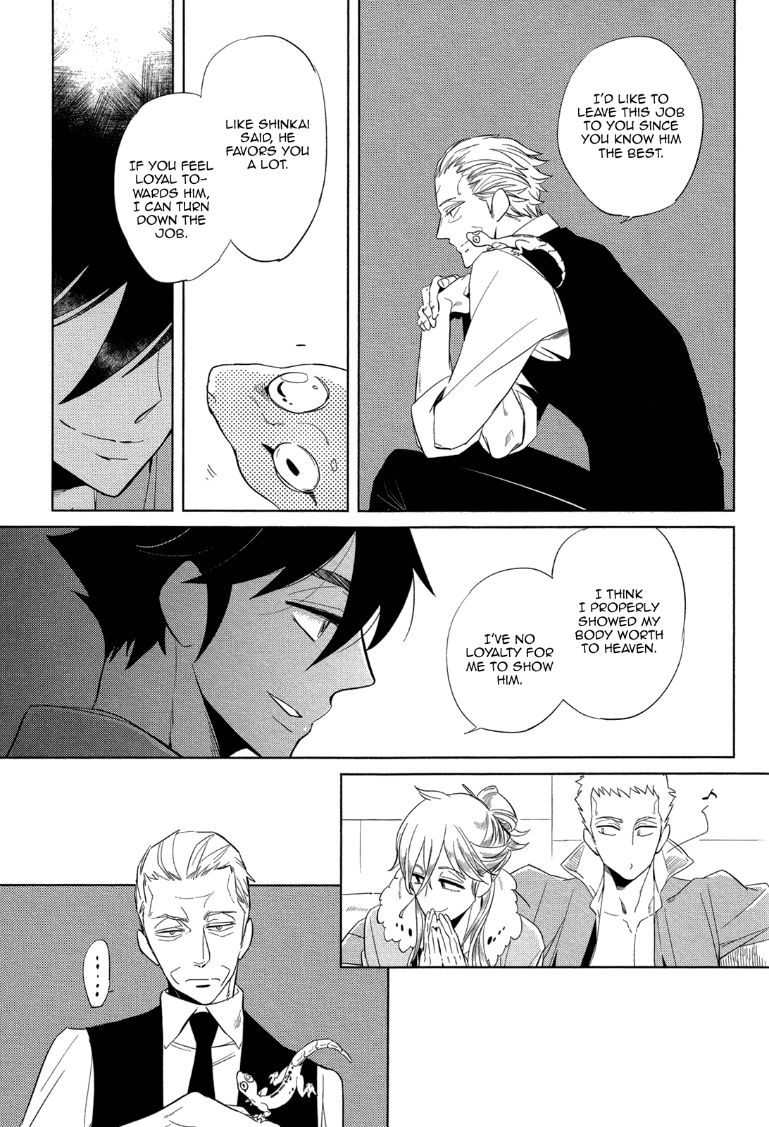 [ハジ] DOUBLE HOUND [英訳]
