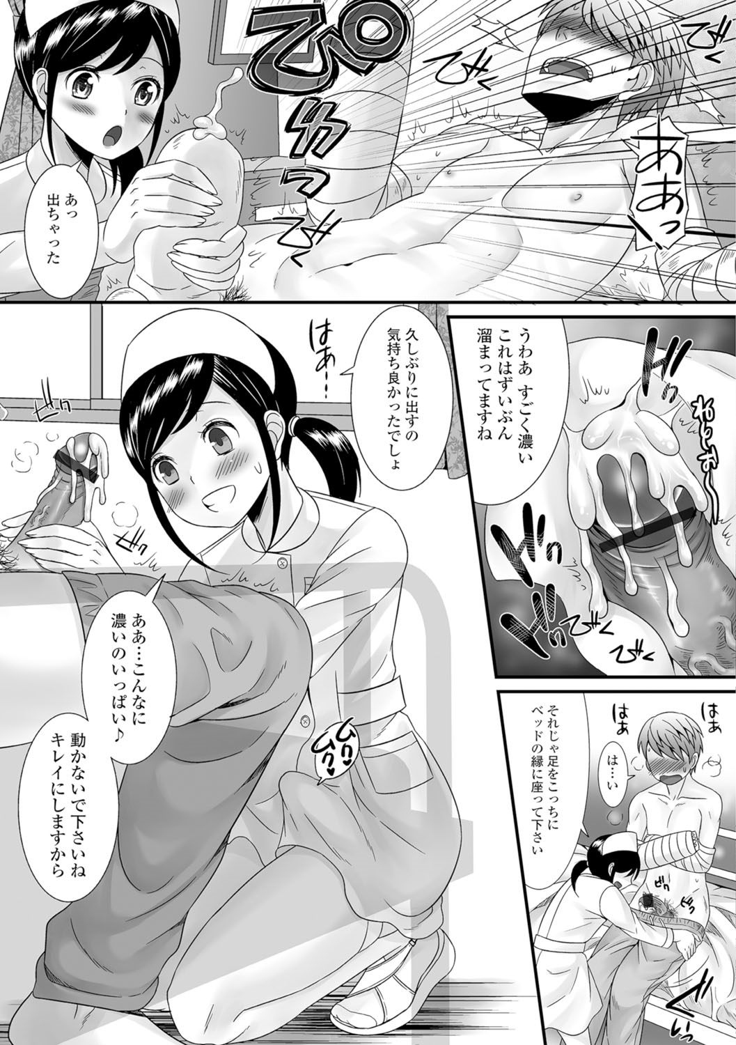 [アンソロジー] 月刊Web男の娘・れくしょんッ！S Vol.07 [DL版]