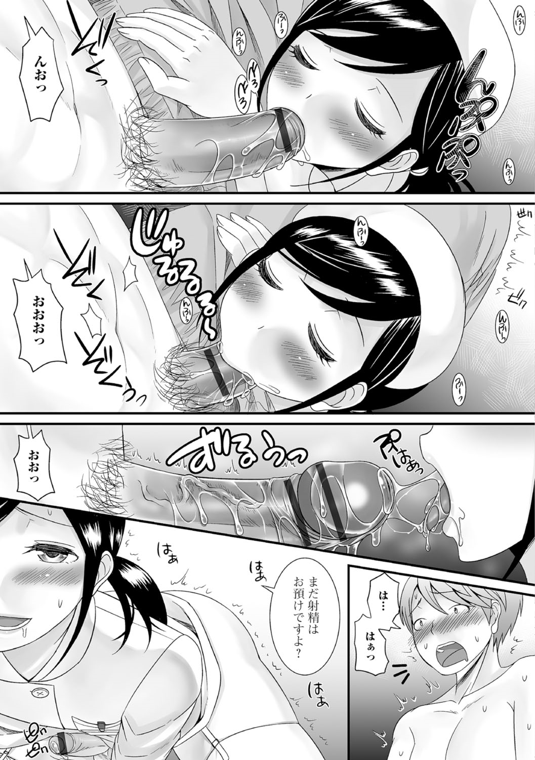 [アンソロジー] 月刊Web男の娘・れくしょんッ！S Vol.07 [DL版]