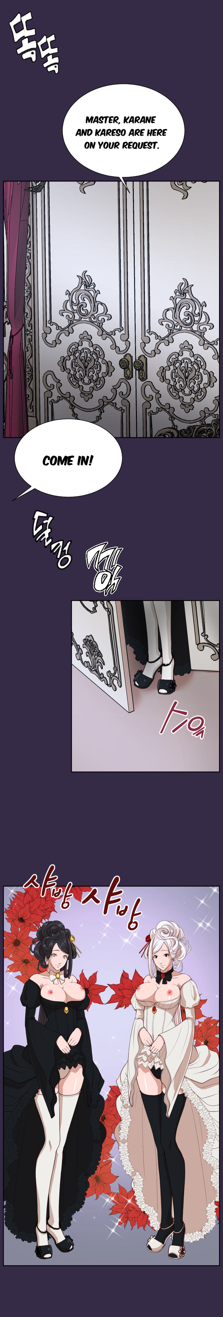 [Hong BanJang] Aharoo Ch.30-39 [英語]（TrollNationScans）（進行中）