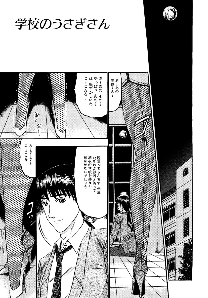 [小邑紗希] 絶対快感領域 [DL版]