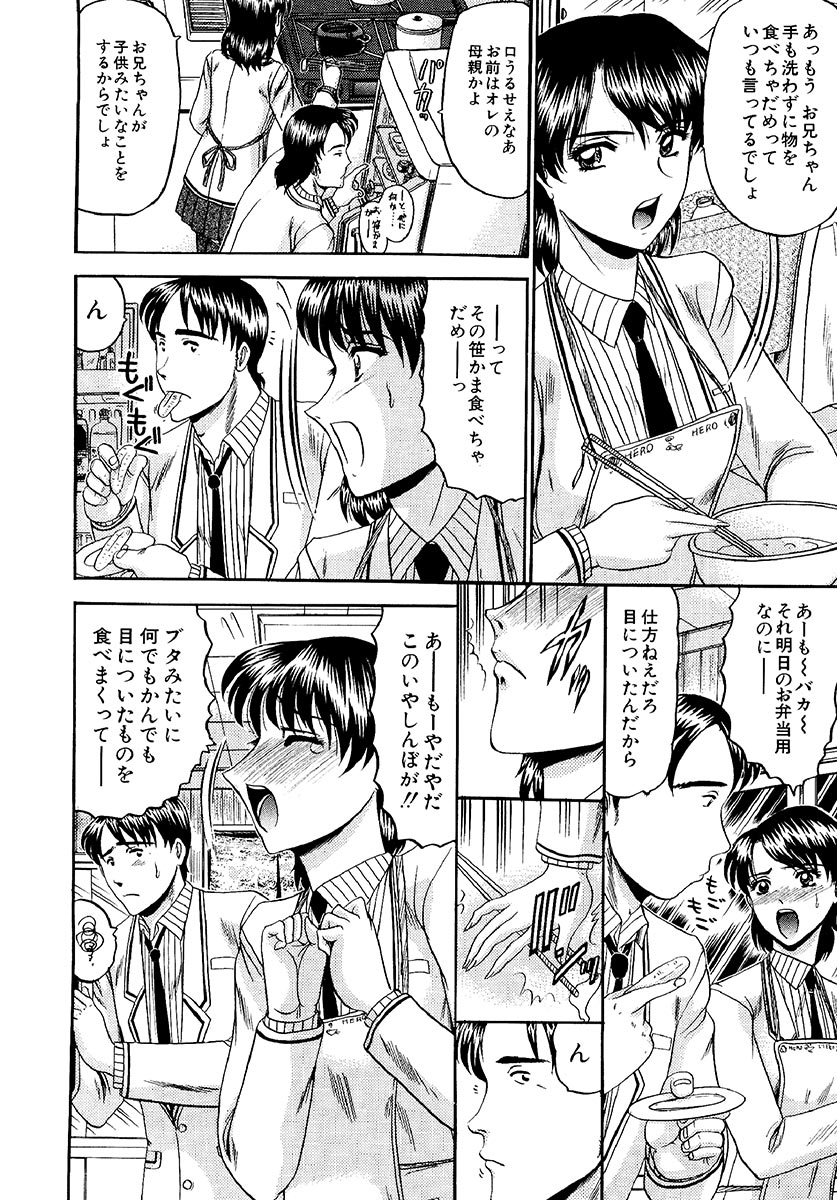 [小邑紗希] 絶対快感領域 [DL版]