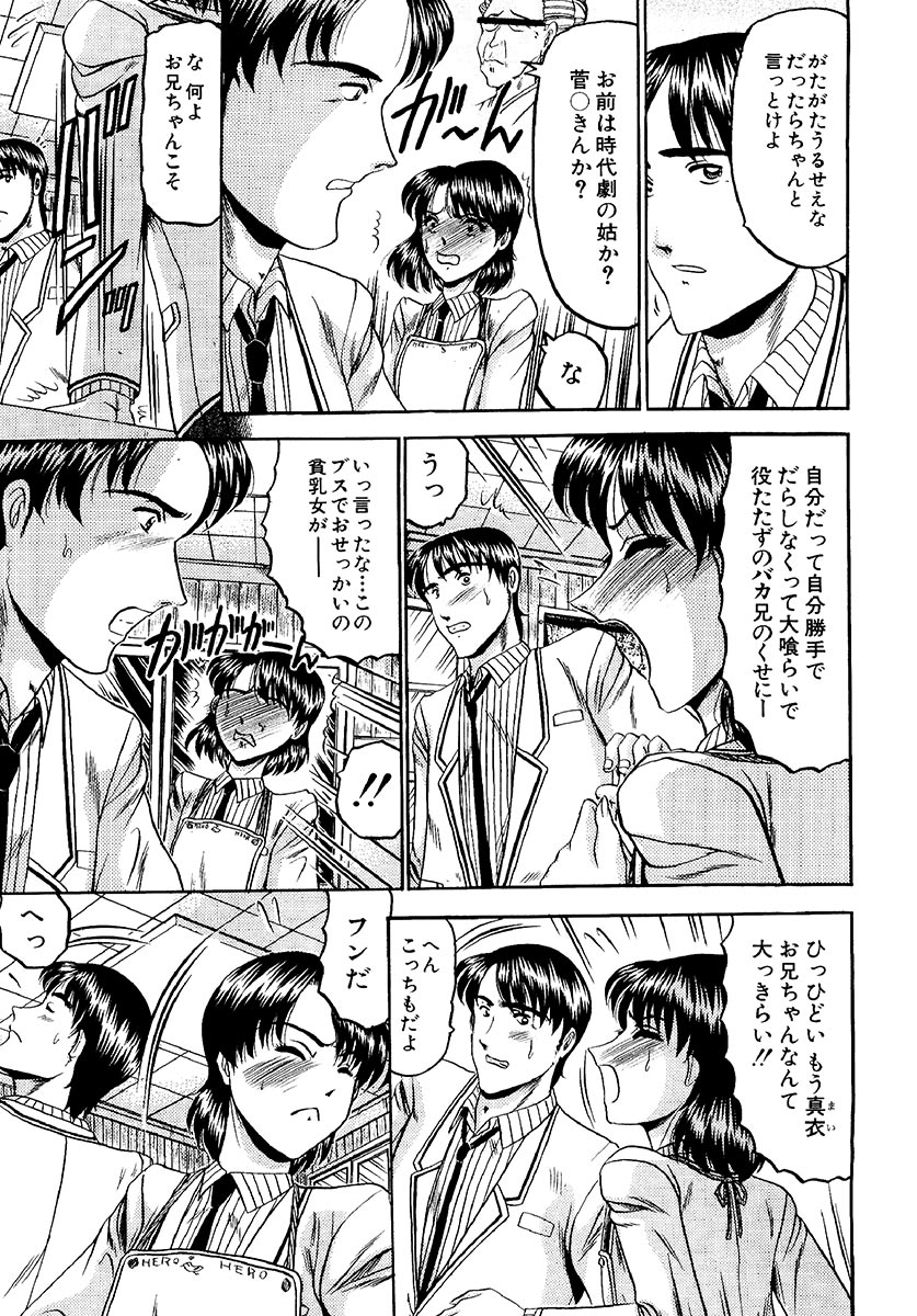 [小邑紗希] 絶対快感領域 [DL版]