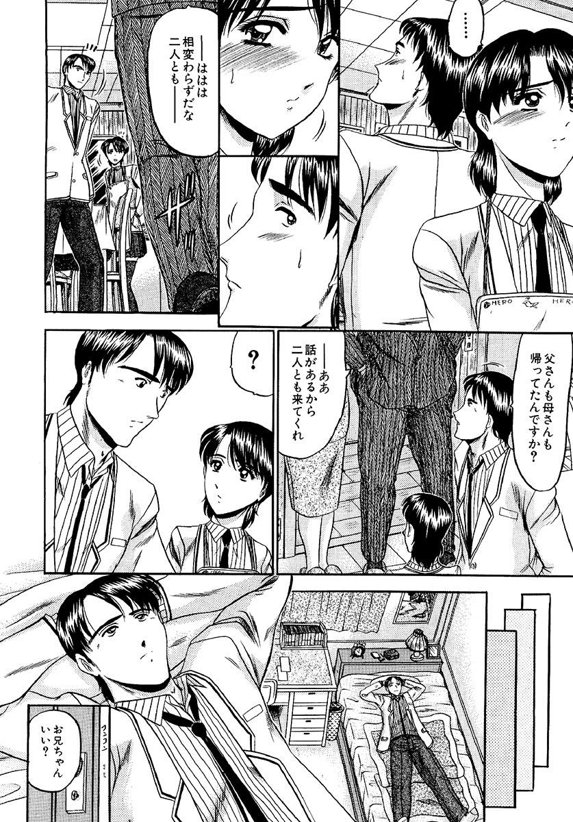 [小邑紗希] 絶対快感領域 [DL版]