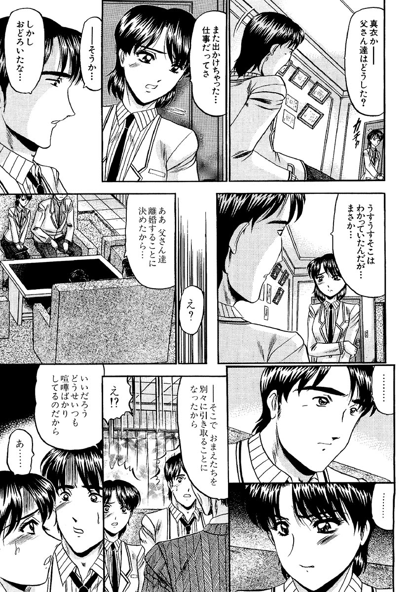 [小邑紗希] 絶対快感領域 [DL版]