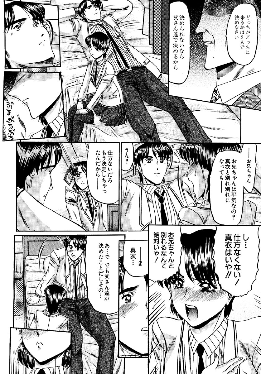 [小邑紗希] 絶対快感領域 [DL版]