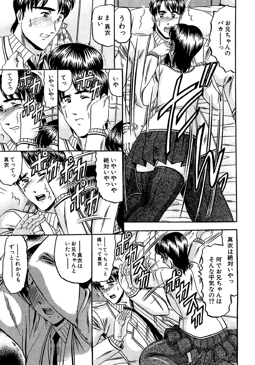 [小邑紗希] 絶対快感領域 [DL版]