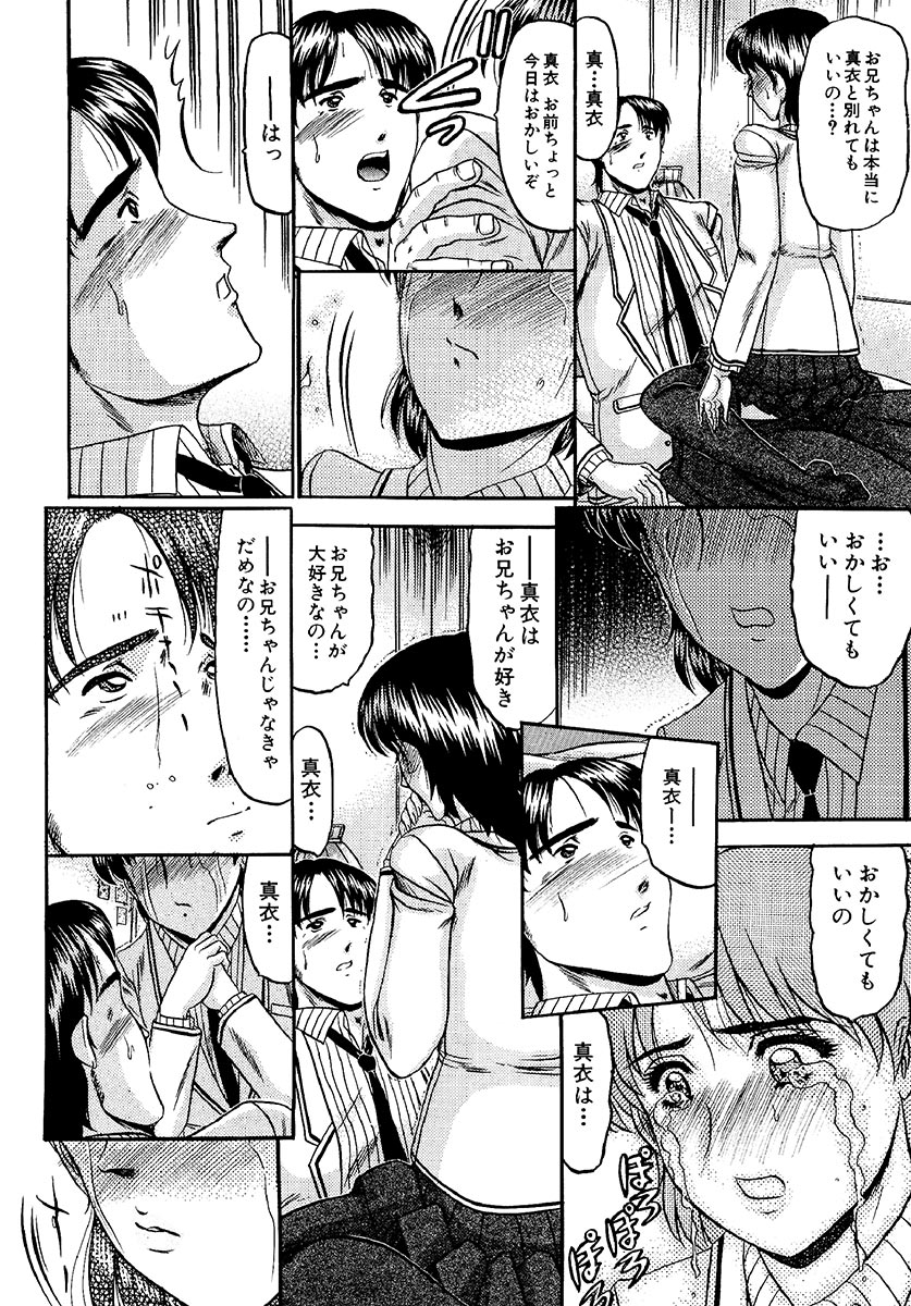 [小邑紗希] 絶対快感領域 [DL版]