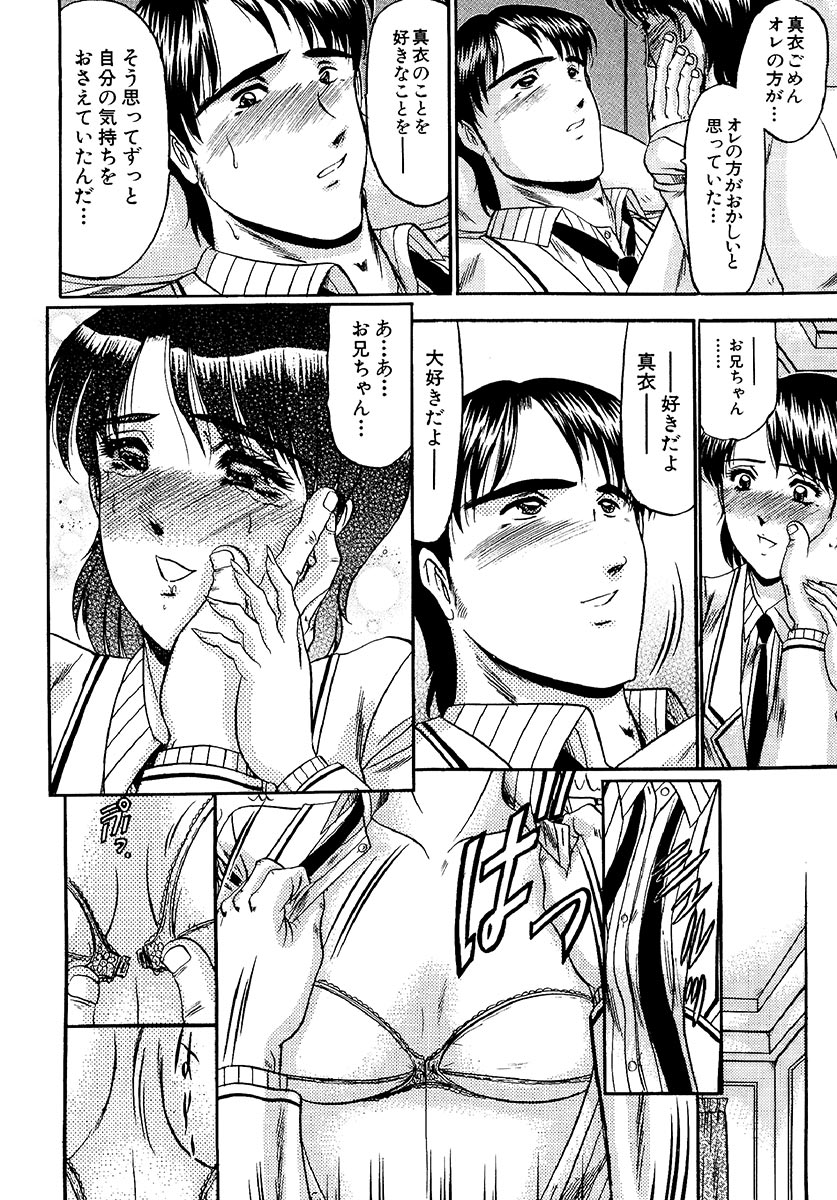 [小邑紗希] 絶対快感領域 [DL版]