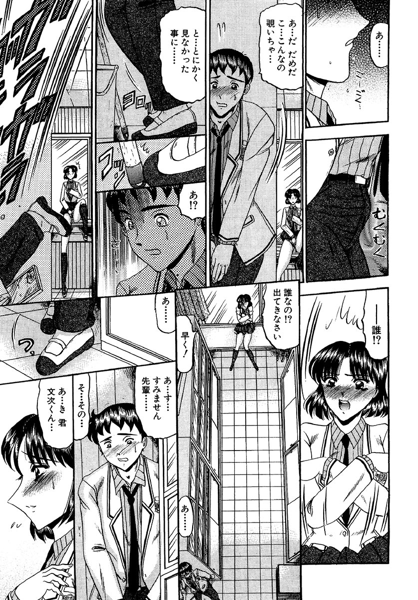 [小邑紗希] 絶対快感領域 [DL版]