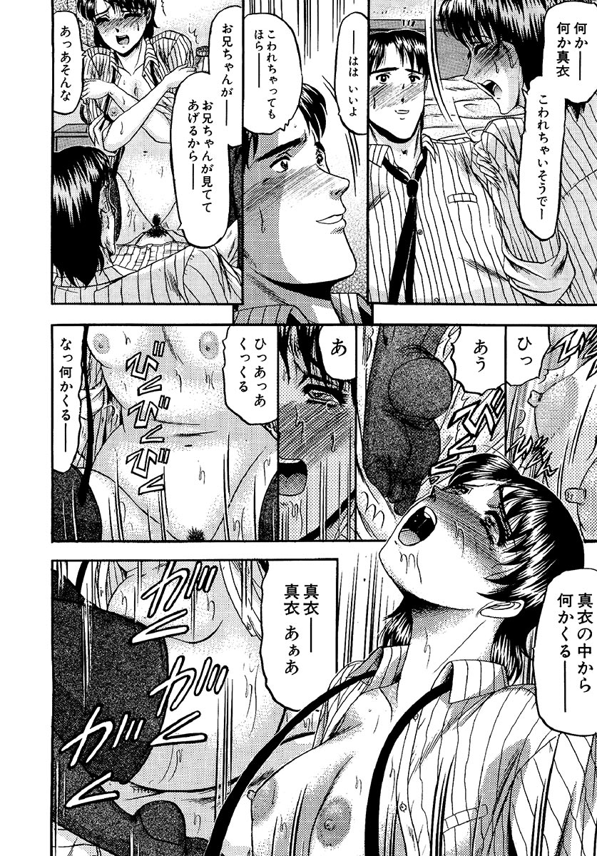 [小邑紗希] 絶対快感領域 [DL版]