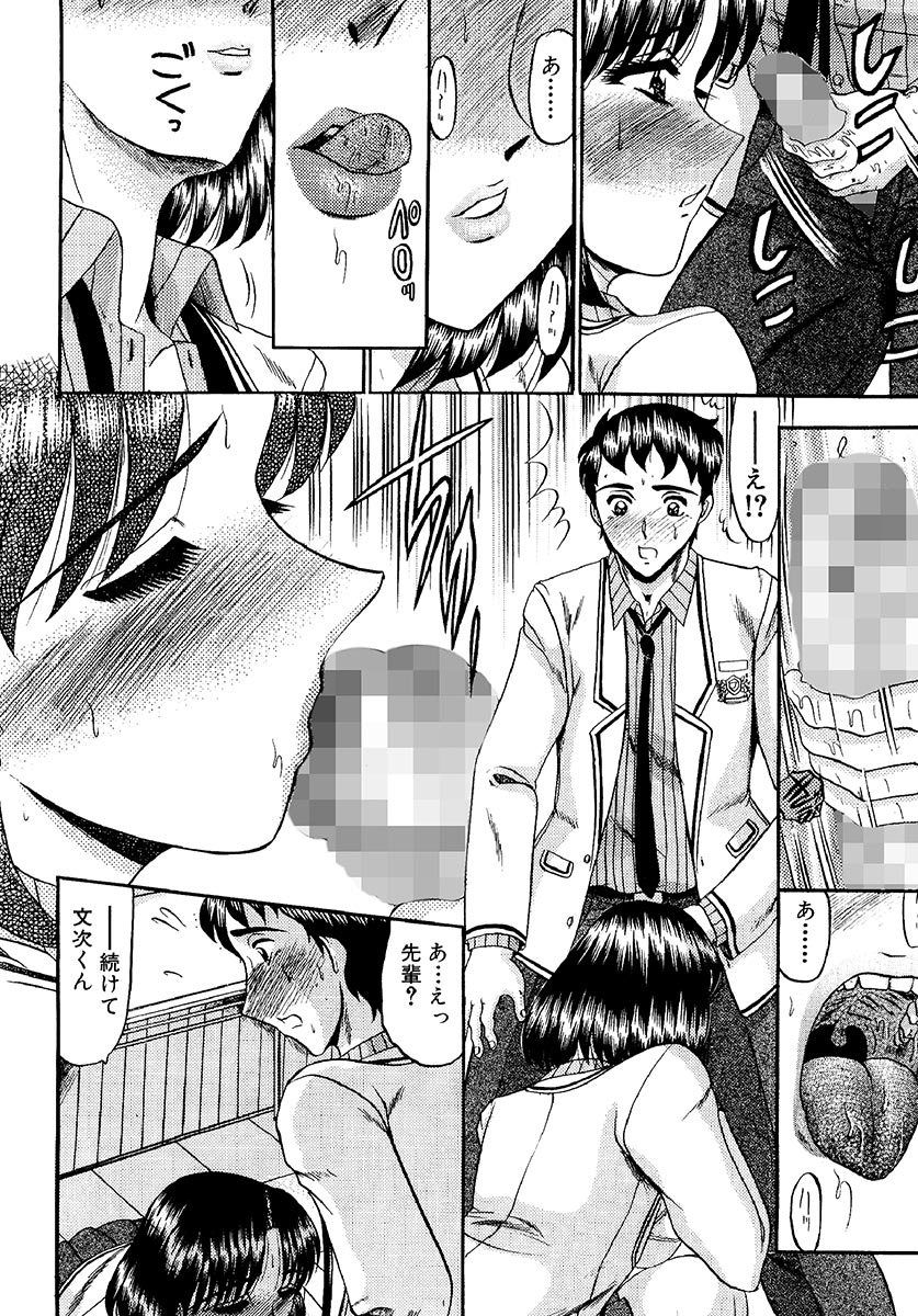 [小邑紗希] 絶対快感領域 [DL版]