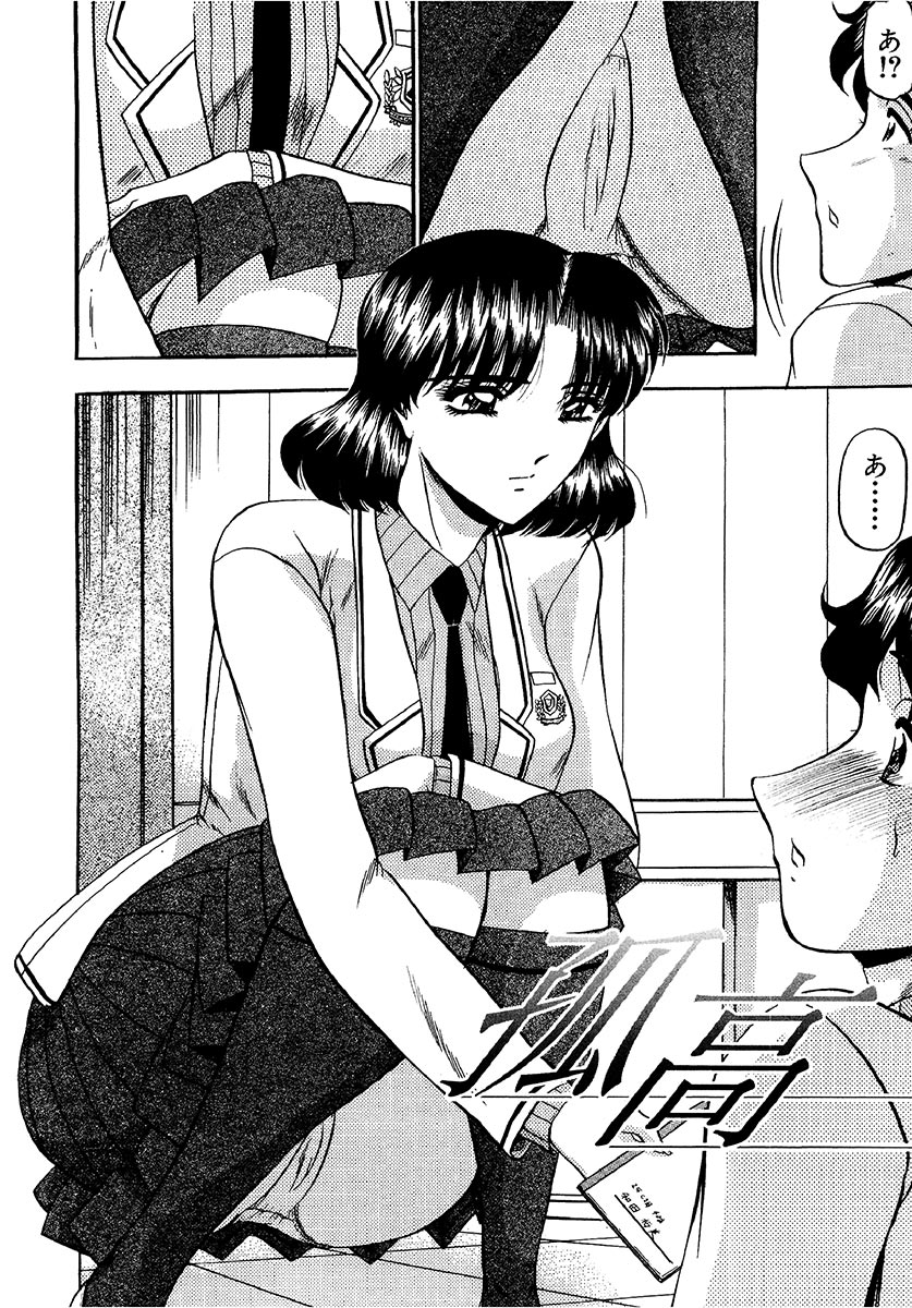 [小邑紗希] 絶対快感領域 [DL版]
