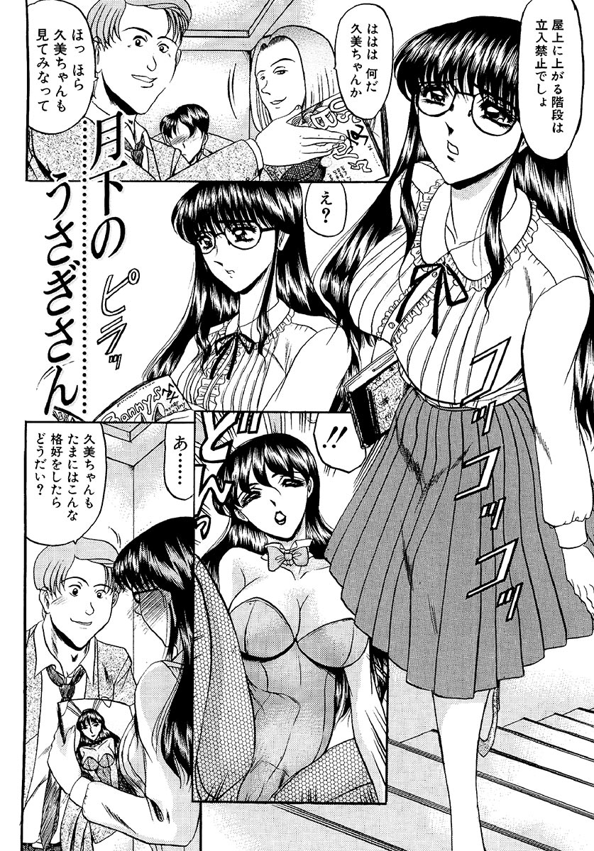 [小邑紗希] 絶対快感領域 [DL版]